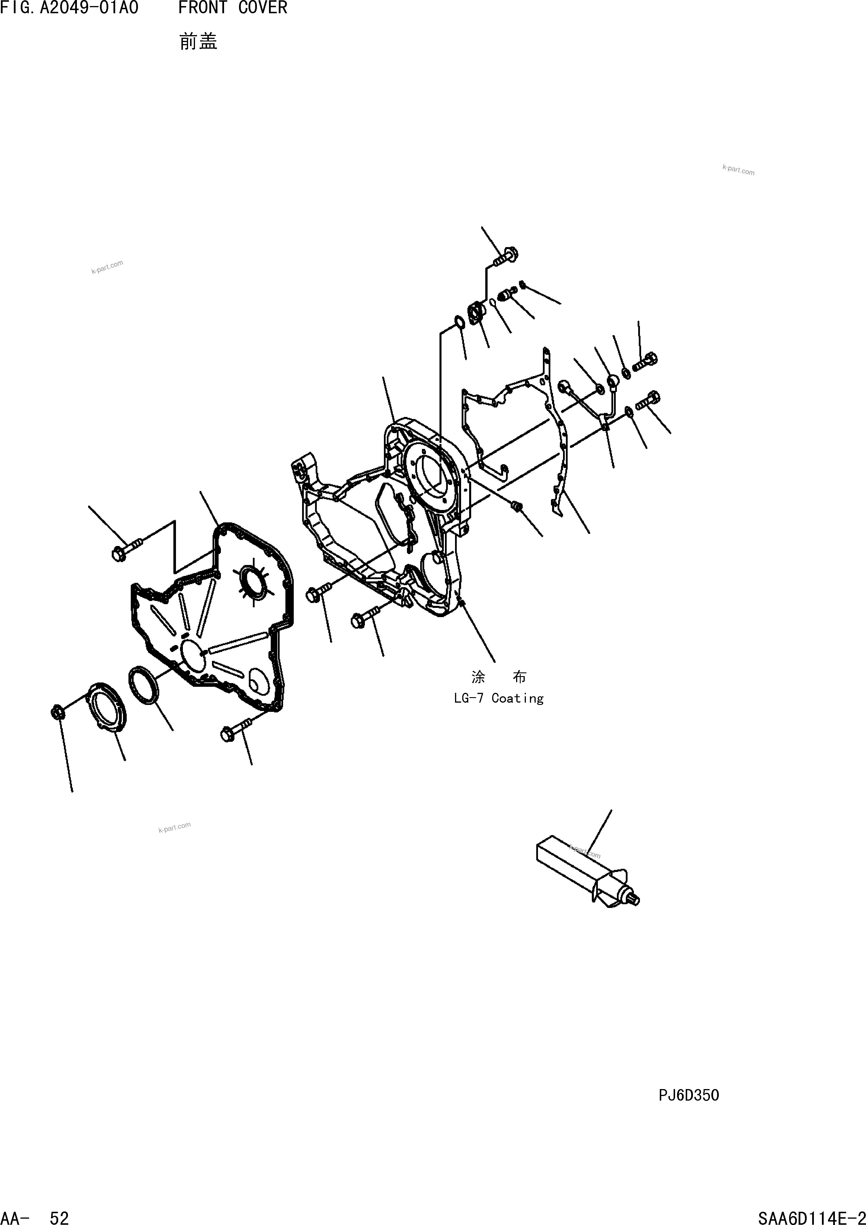 Komatsu parts book diagram for PC360-7 S/N 37715-UP: FRONT COVER