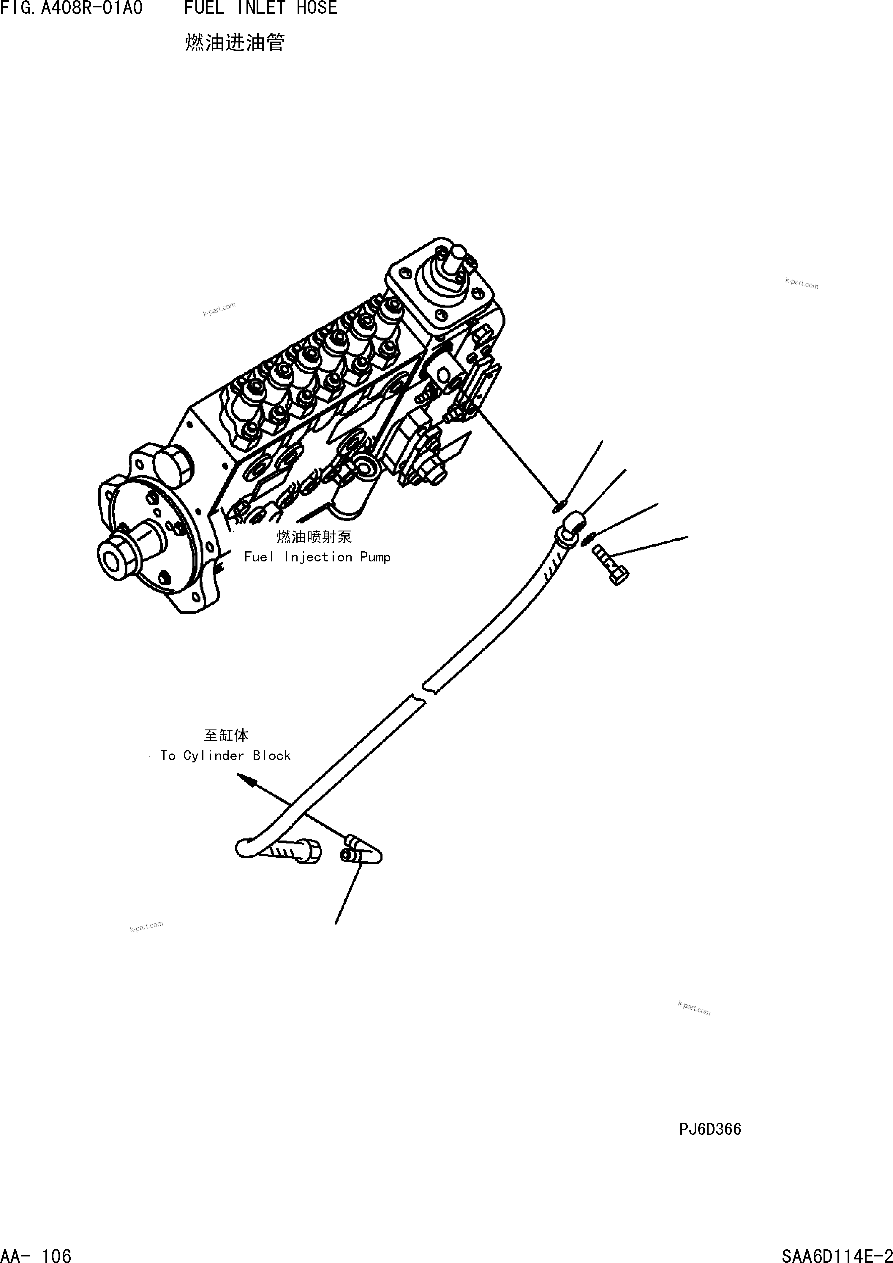 Komatsu parts book diagram for PC360-7 S/N 37715-UP: FUEL INLET HOSE