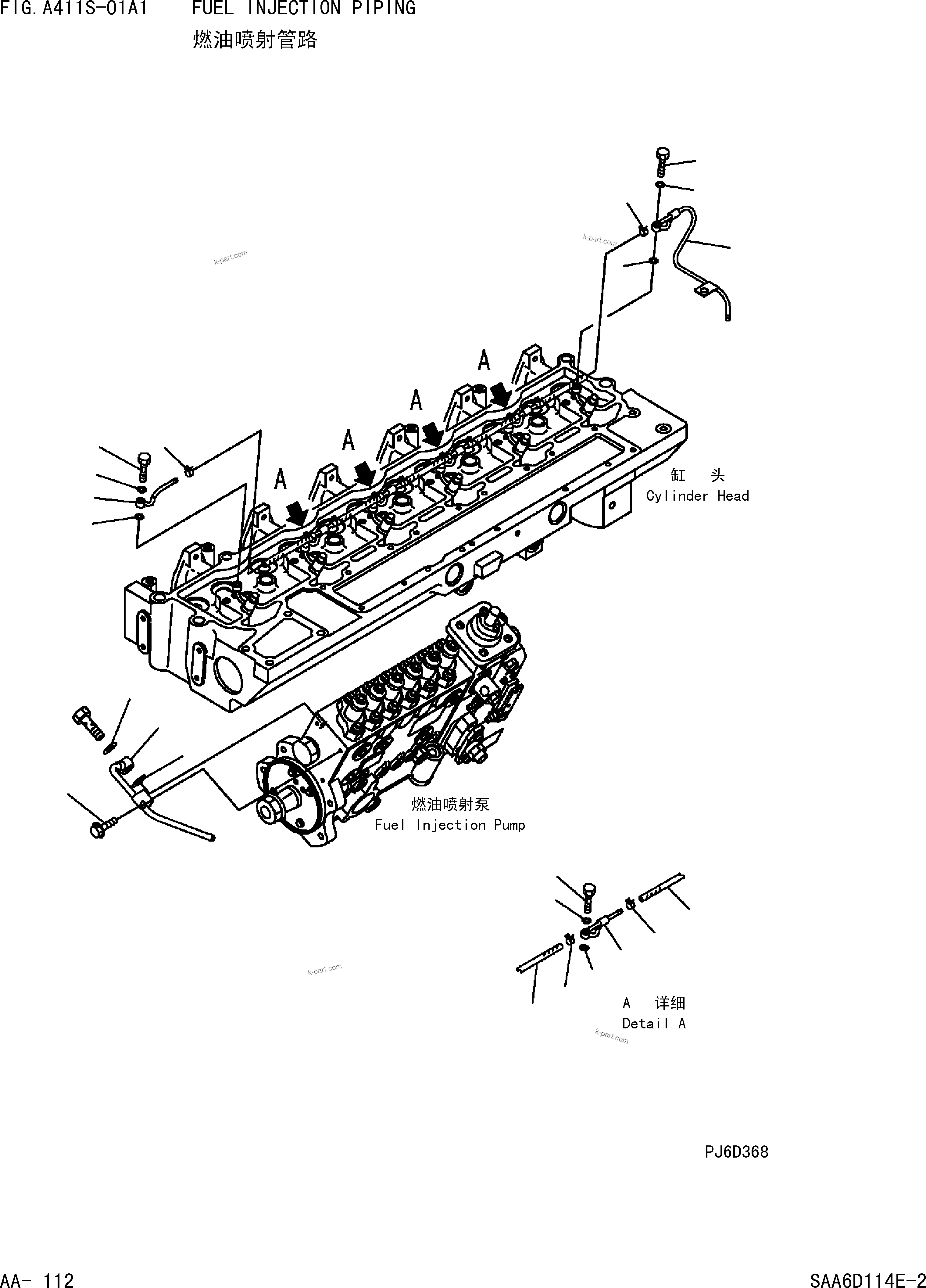 Komatsu parts book diagram for PC360-7 S/N 37715-UP: FUEL INJECTION PIPING
