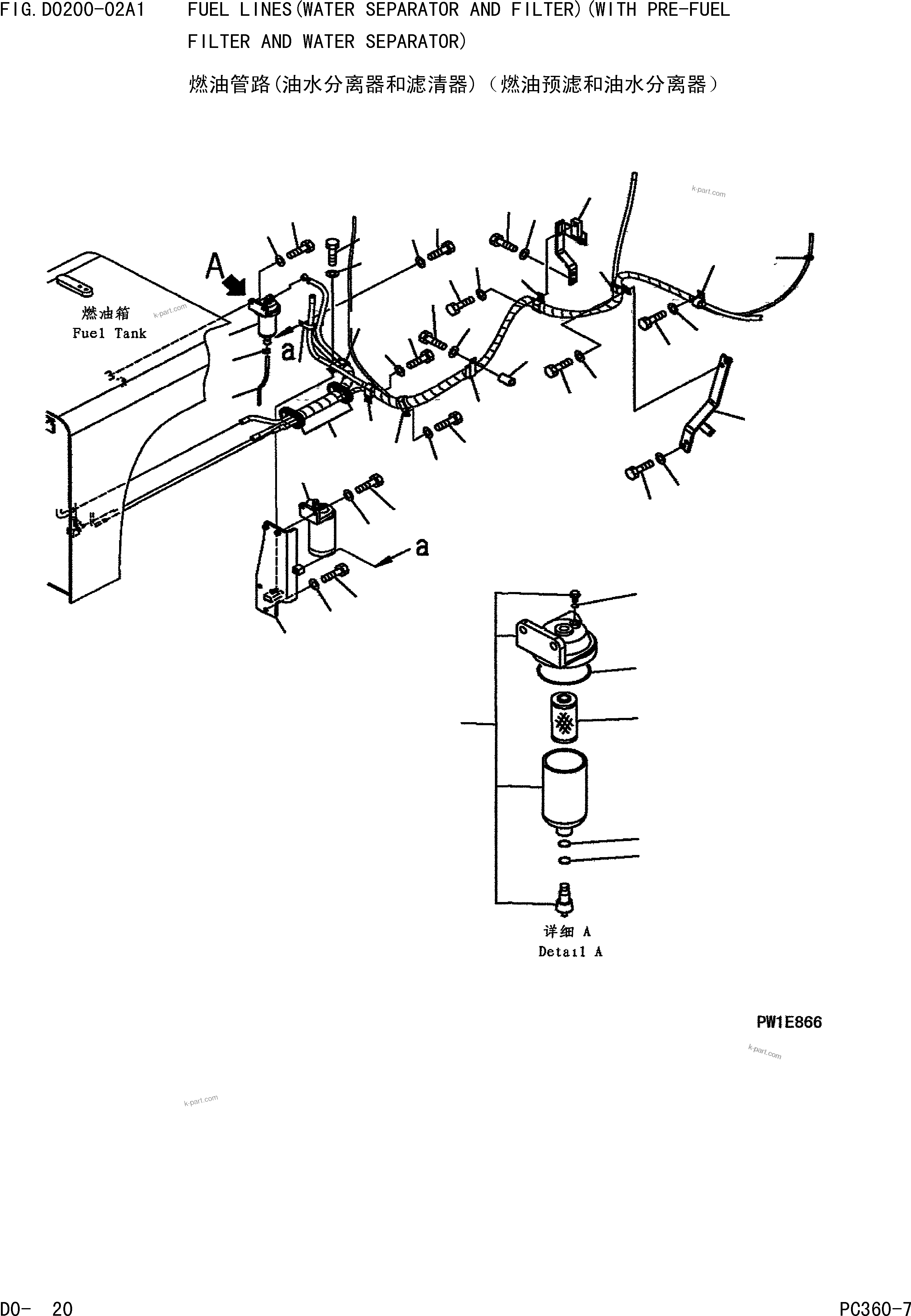Komatsu parts book diagram for PC360-7 S/N 37715-UP: FUEL LINES(WATER SEPARATOR AND FILTER)(WITH PRE-FUEL FILTER AND WATER SEPARATOR)