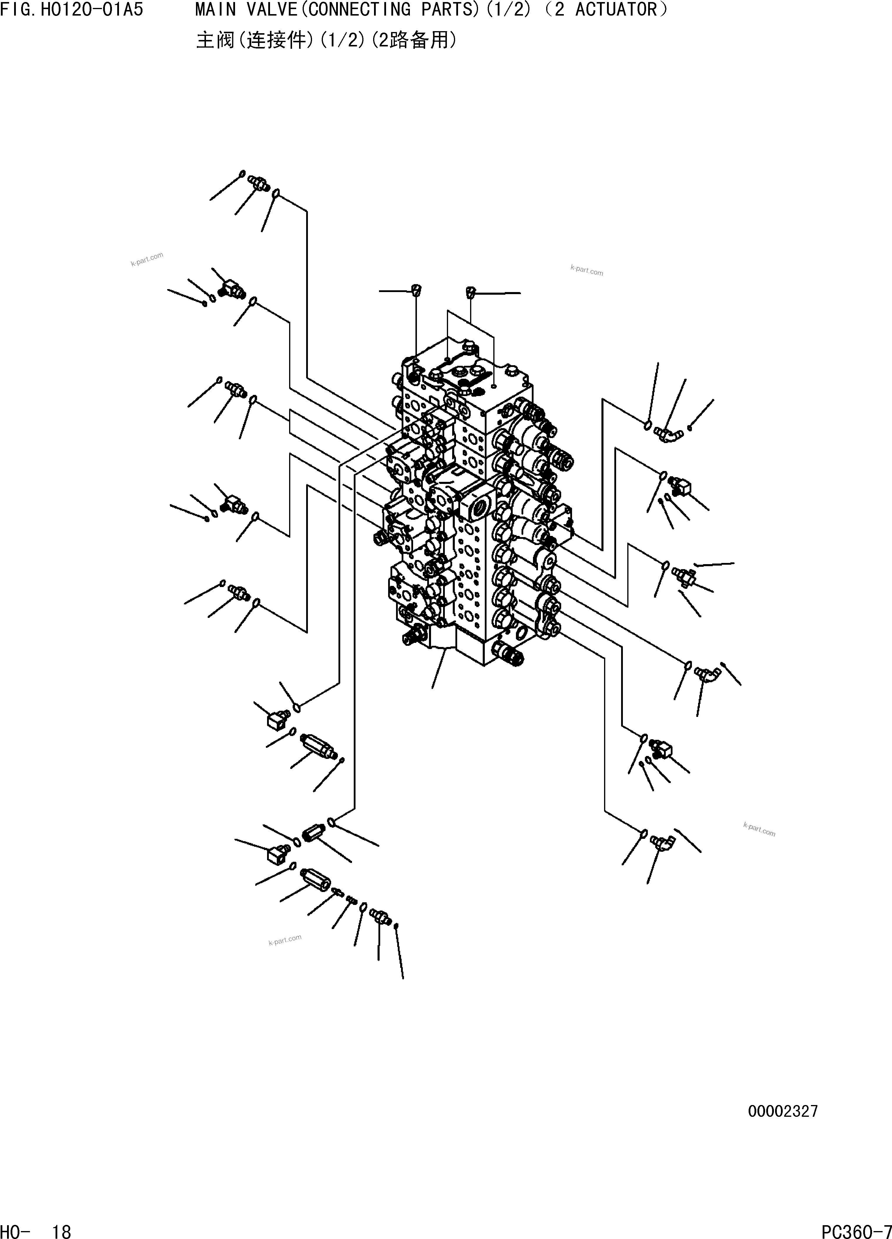 Komatsu parts book diagram for PC360-7 S/N 37715-UP: MAIN VALVE(CONNECTING PARTS)(1/2)(2 ACTUATOR)