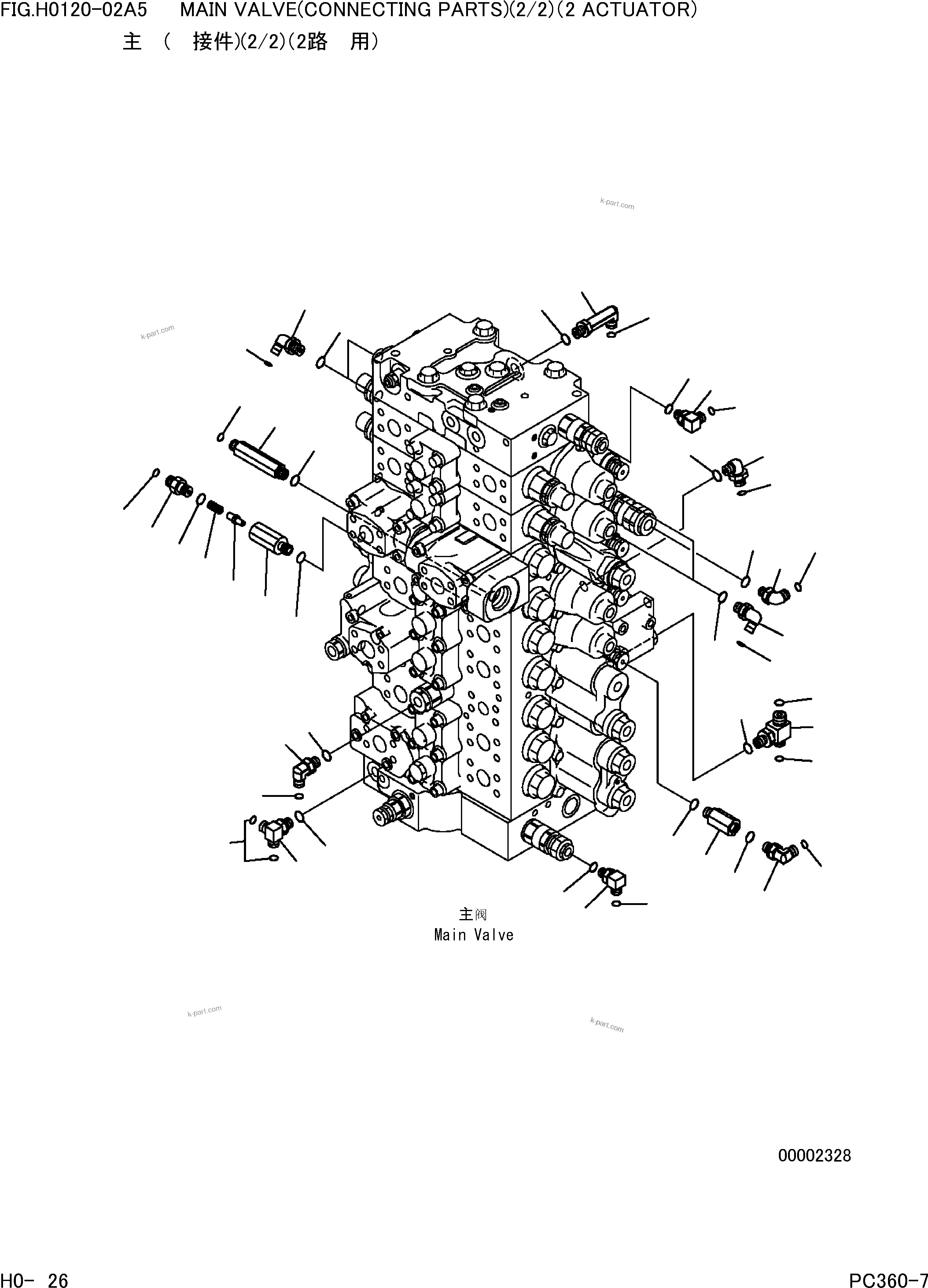 Komatsu parts book diagram for PC360-7 S/N 37715-UP: MAIN VALVE(CONNECTING PARTS)(2/2)(2 ACTUATOR)