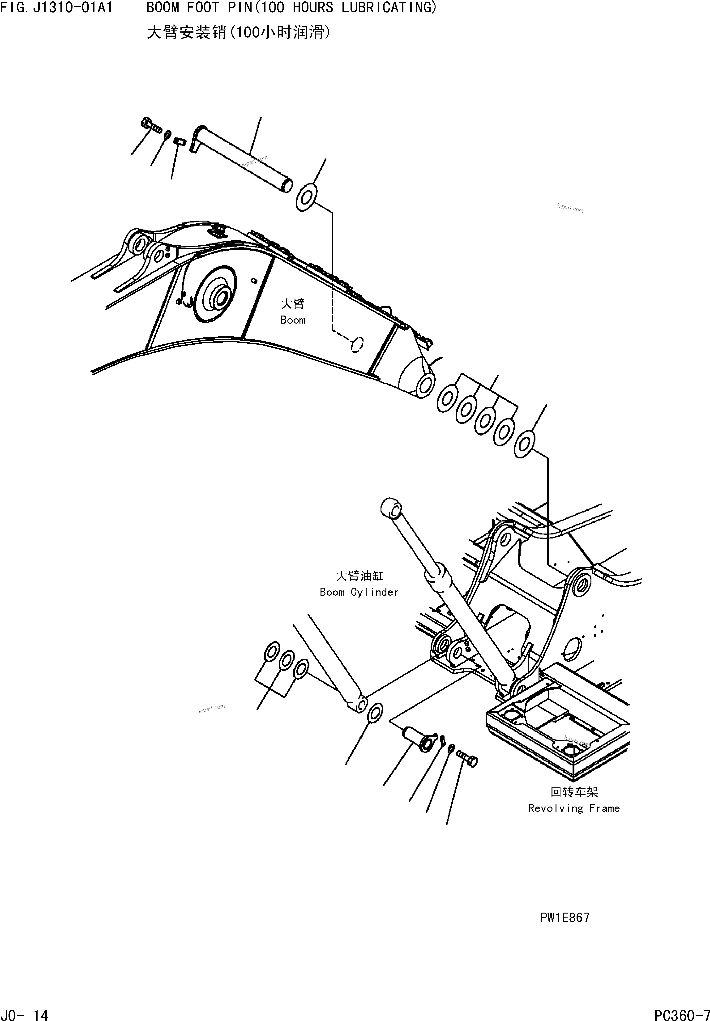 Komatsu parts book diagram for PC360-7 S/N 37715-UP: BOOM FOOT PIN(100 HOURS LUBRICATING)