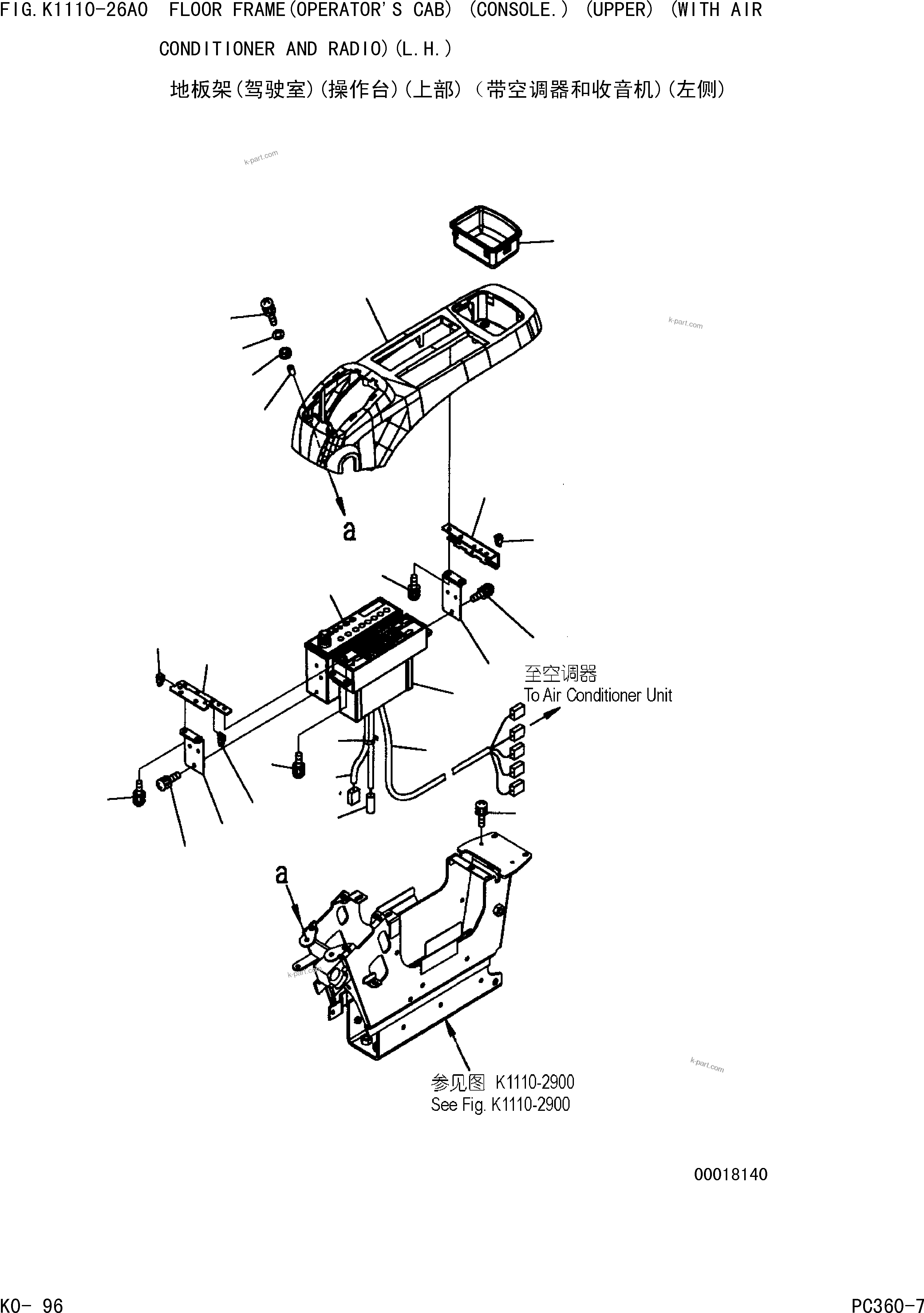 Komatsu parts book diagram for PC360-7 S/N 37715-UP: FLOOR FRAME(OPERATOR'S CAB)(CONSOLE.)(UPPER)(WITH AIR CONDITIONER AND RADIO)(L.H)