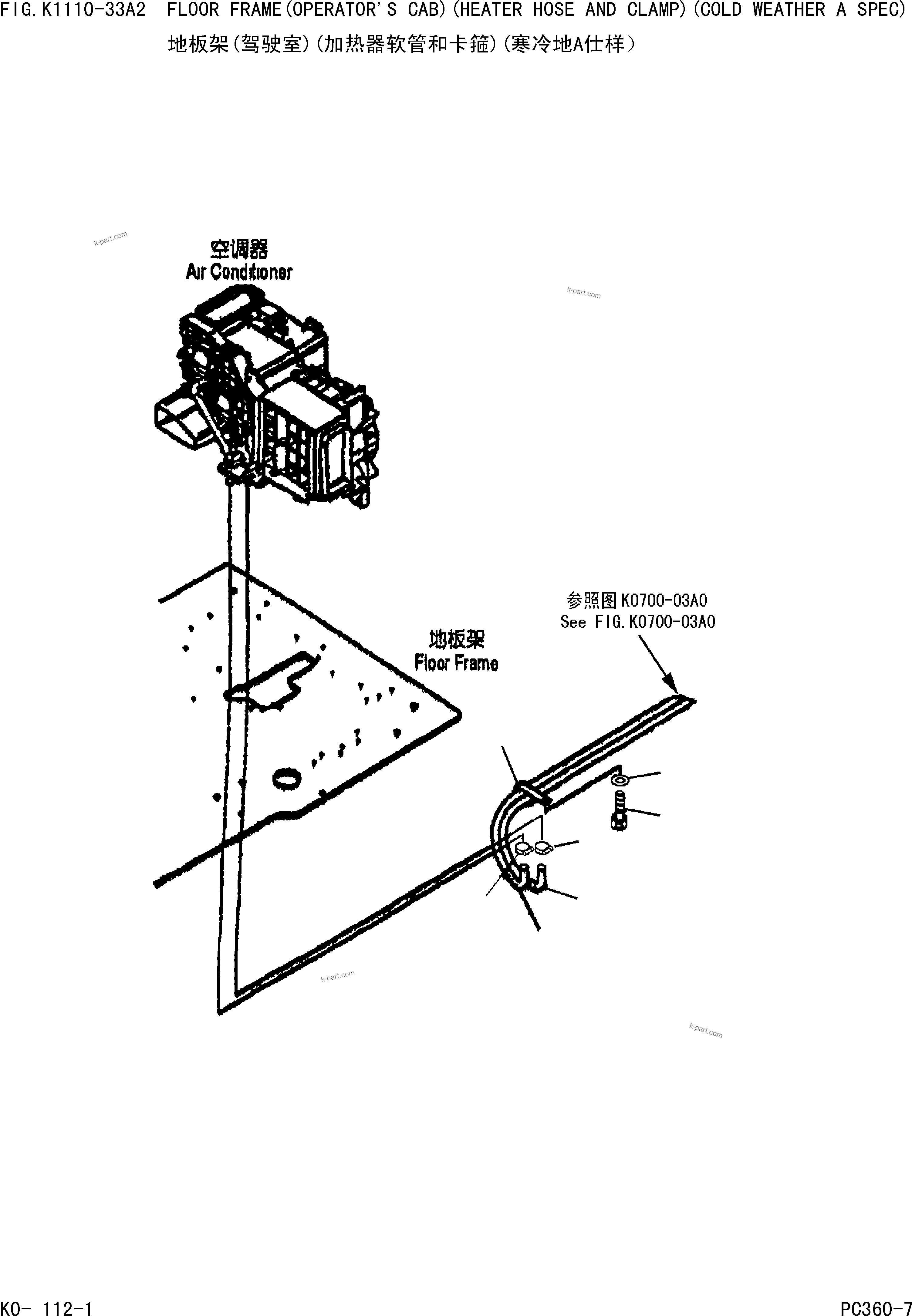 Komatsu parts book diagram for PC360-7 S/N 37715-UP: FLOOR FRAME(OPERATOR'S CAB)(HEATER HOSE AND CLAMP)(COLD WEATHER A SPEC)