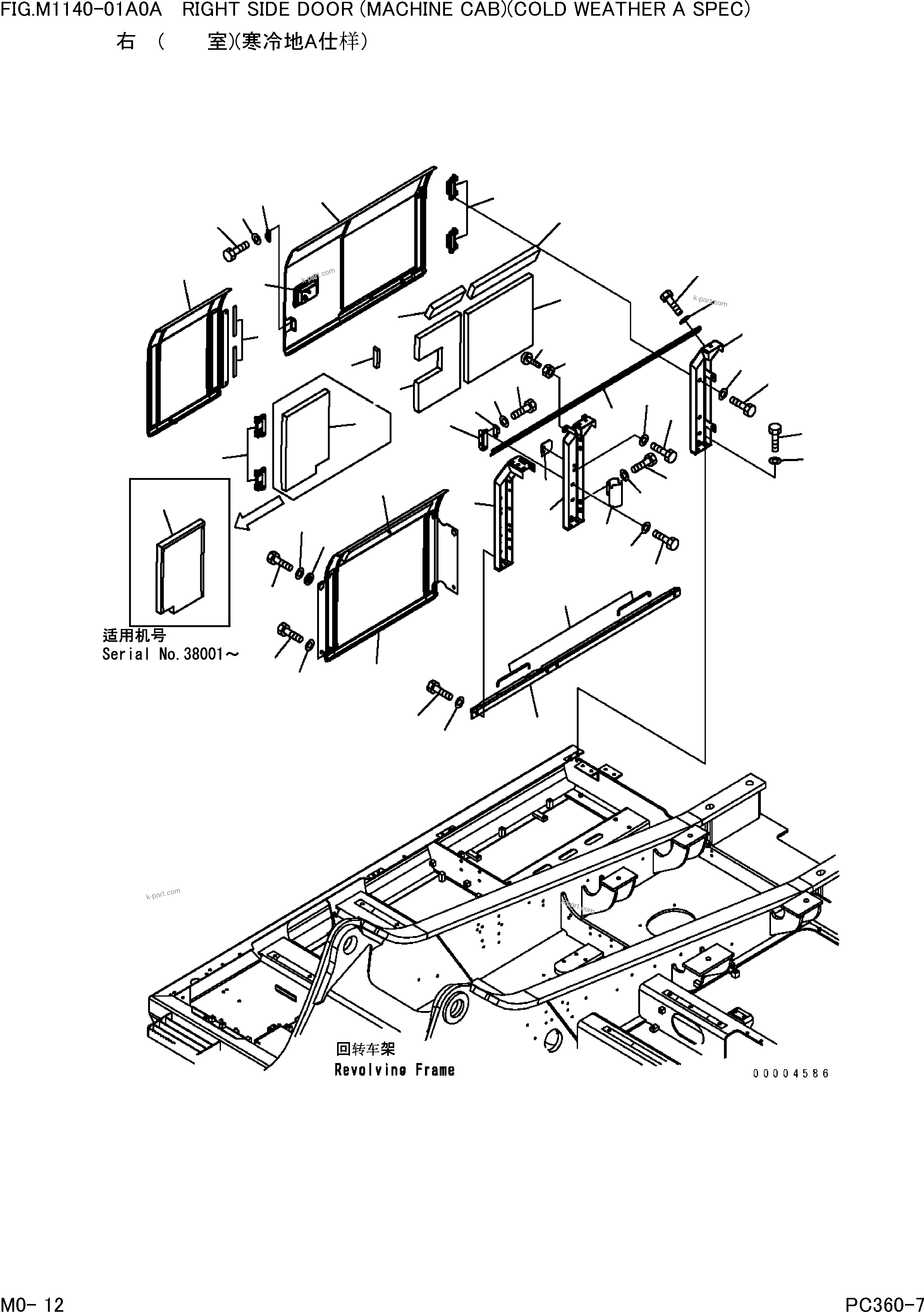 Komatsu parts book diagram for PC360-7 S/N 37715-UP: RIGHT SIDE DOOR(MACHINE CAB)(COLD WEATHER A SPEC)