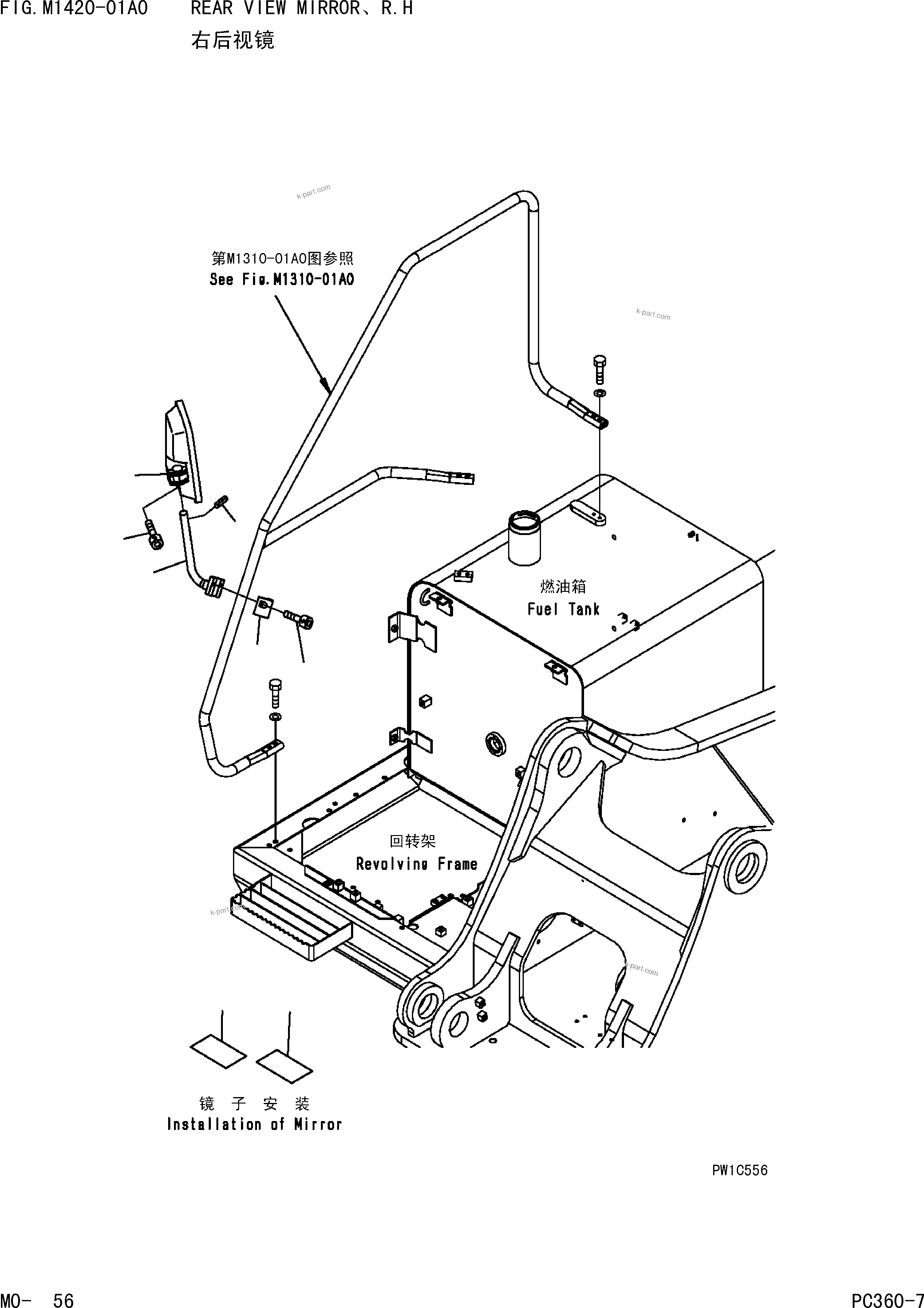 Komatsu parts book diagram for PC360-7 S/N 37715-UP: REAR VIEW MIRRORЈ ?R.H