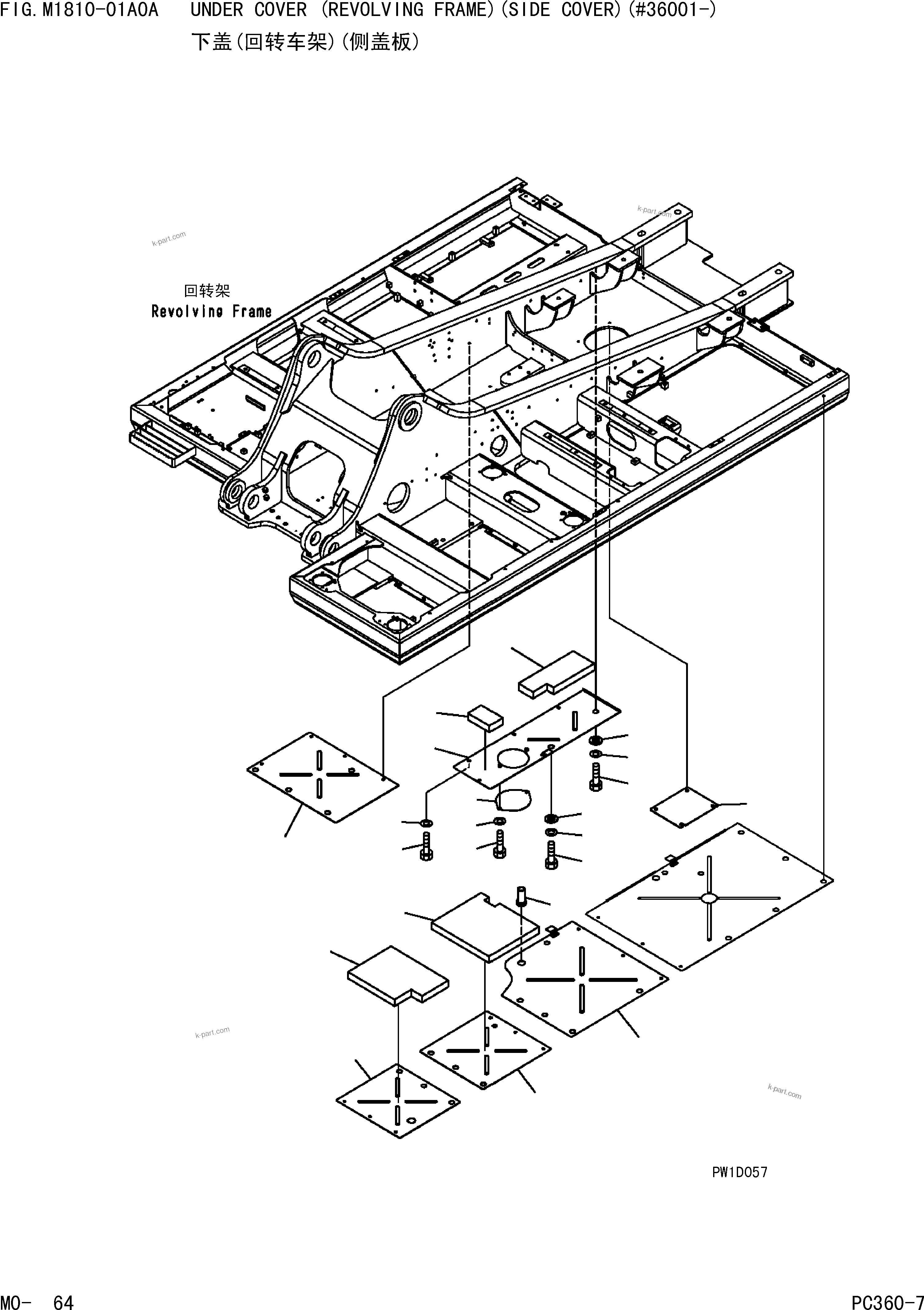 Komatsu parts book diagram for PC360-7 S/N 37715-UP: UNDER COVER (REVOLVING FRAME)(SIDE COVER)