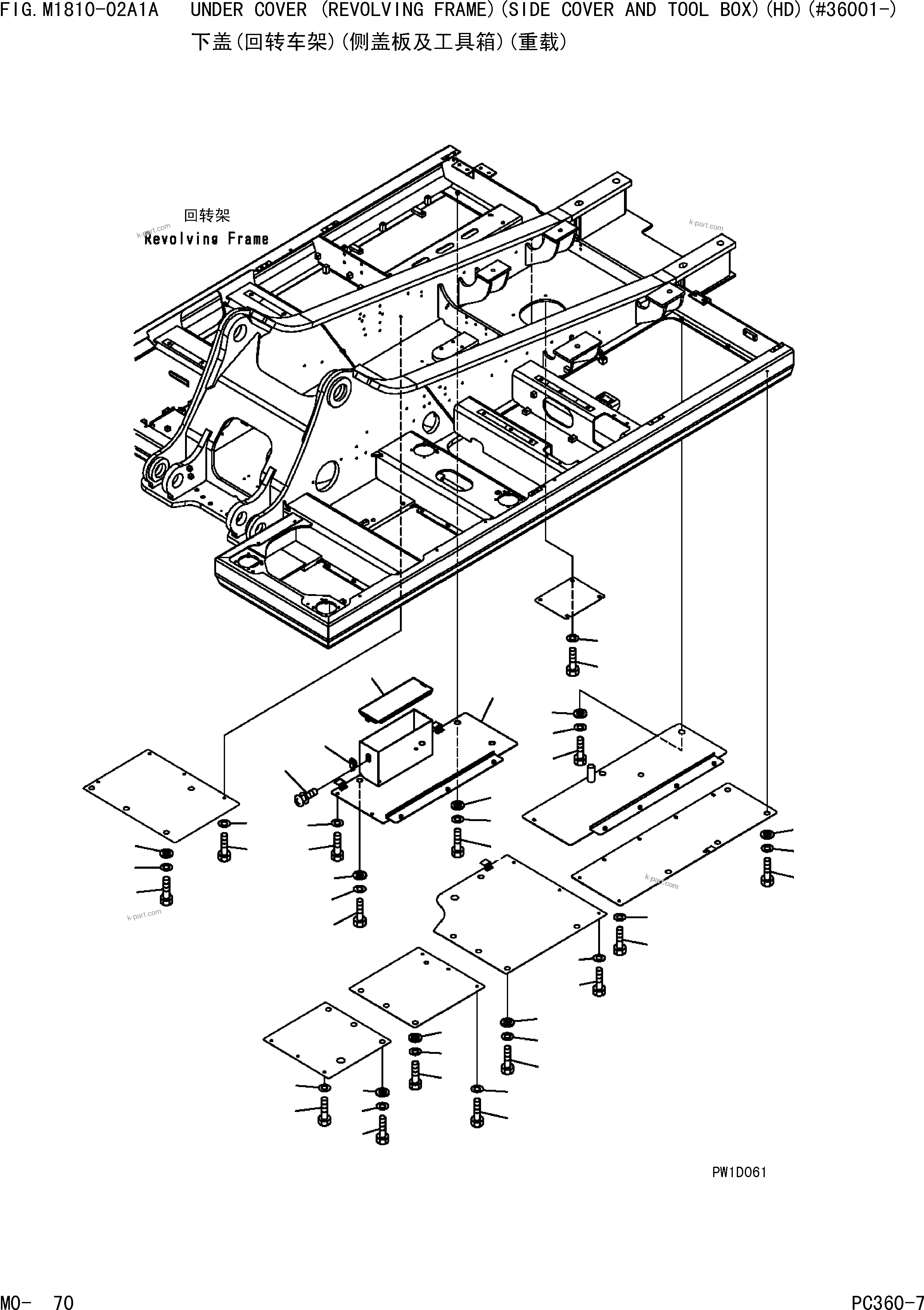 Komatsu parts book diagram for PC360-7 S/N 37715-UP: UNDER COVER (REVOLVING FRAME)(SIDE COVER AND TOOL BOX)(HD)