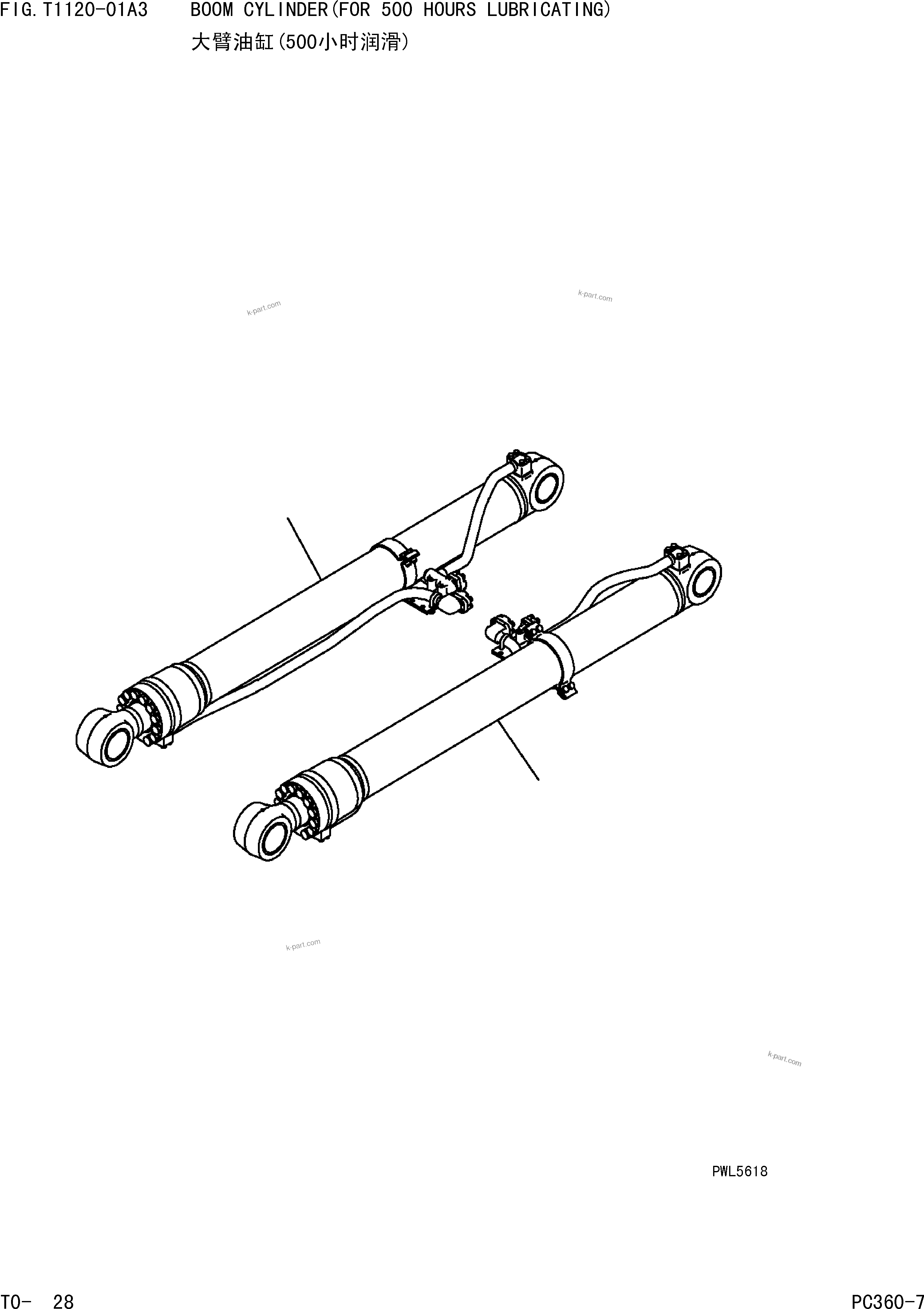 Komatsu parts book diagram for PC360-7 S/N 37715-UP: BOOM CYLINDER(FOR 500 HOURS LUBRICATING)