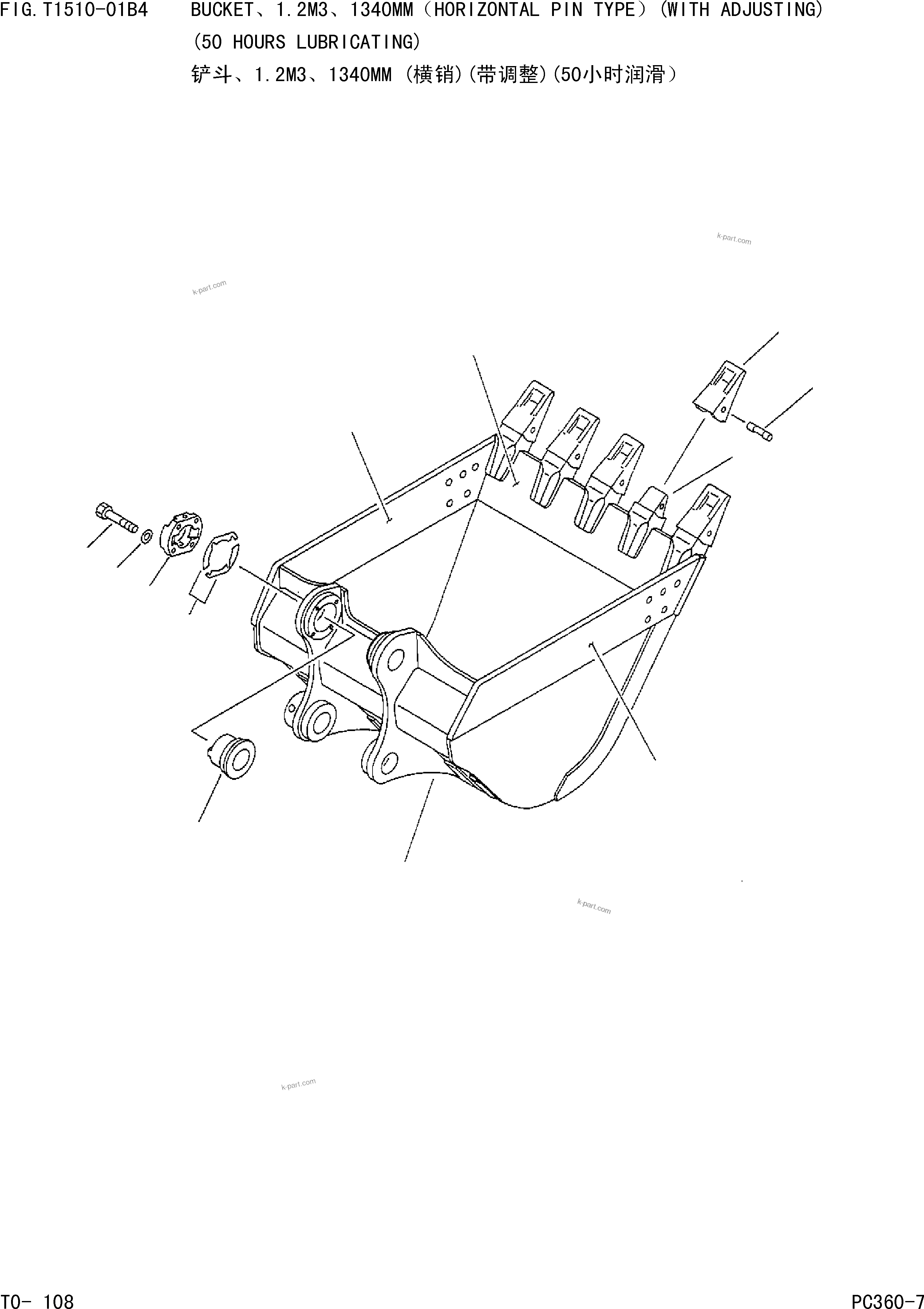 Komatsu parts book diagram for PC360-7 S/N 37715-UP: BUCKETЈ ?1.2M3Ј ?1340MM(HORIZONTAL PIN TYPE)(WITH ADJUSTING)(50 HOURS LUBRICATING)