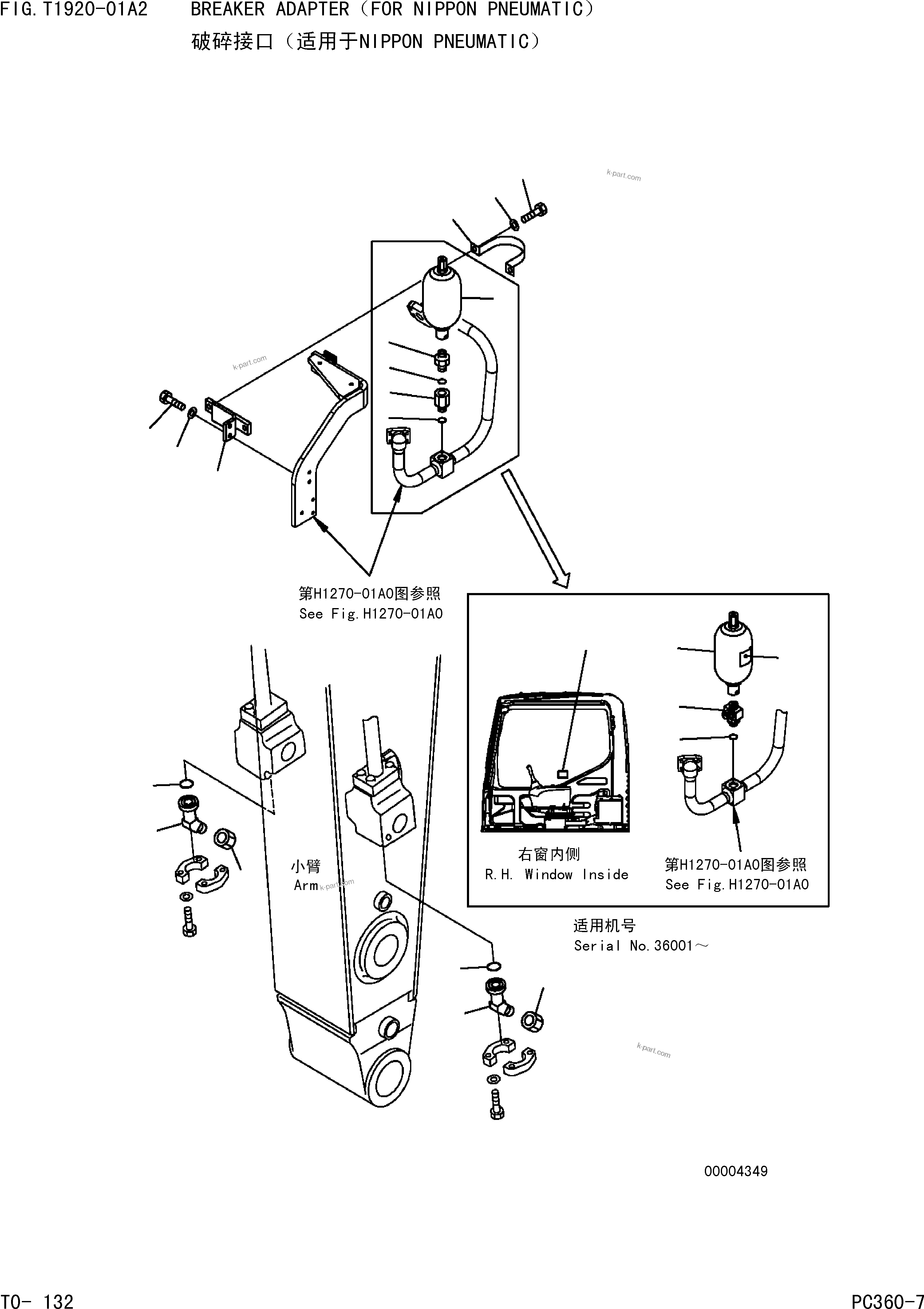 Komatsu parts book diagram for PC360-7 S/N 37715-UP: BREAKER ADAPTER(FOR NIPPON PNEUMATIC)