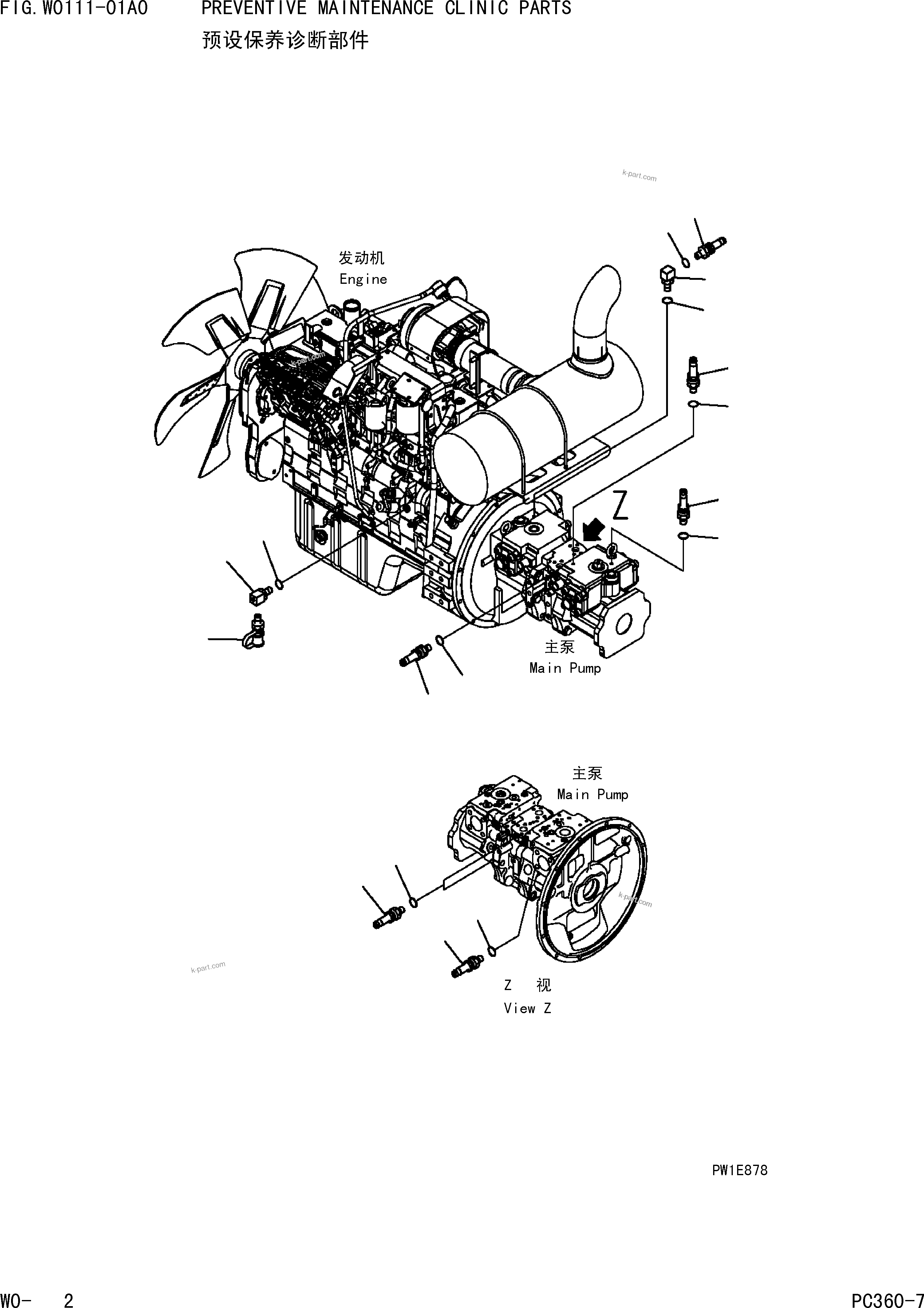 Komatsu parts book diagram for PC360-7 S/N 37715-UP: PREVENTIVE MAINTENANCE CLINIC PARTS