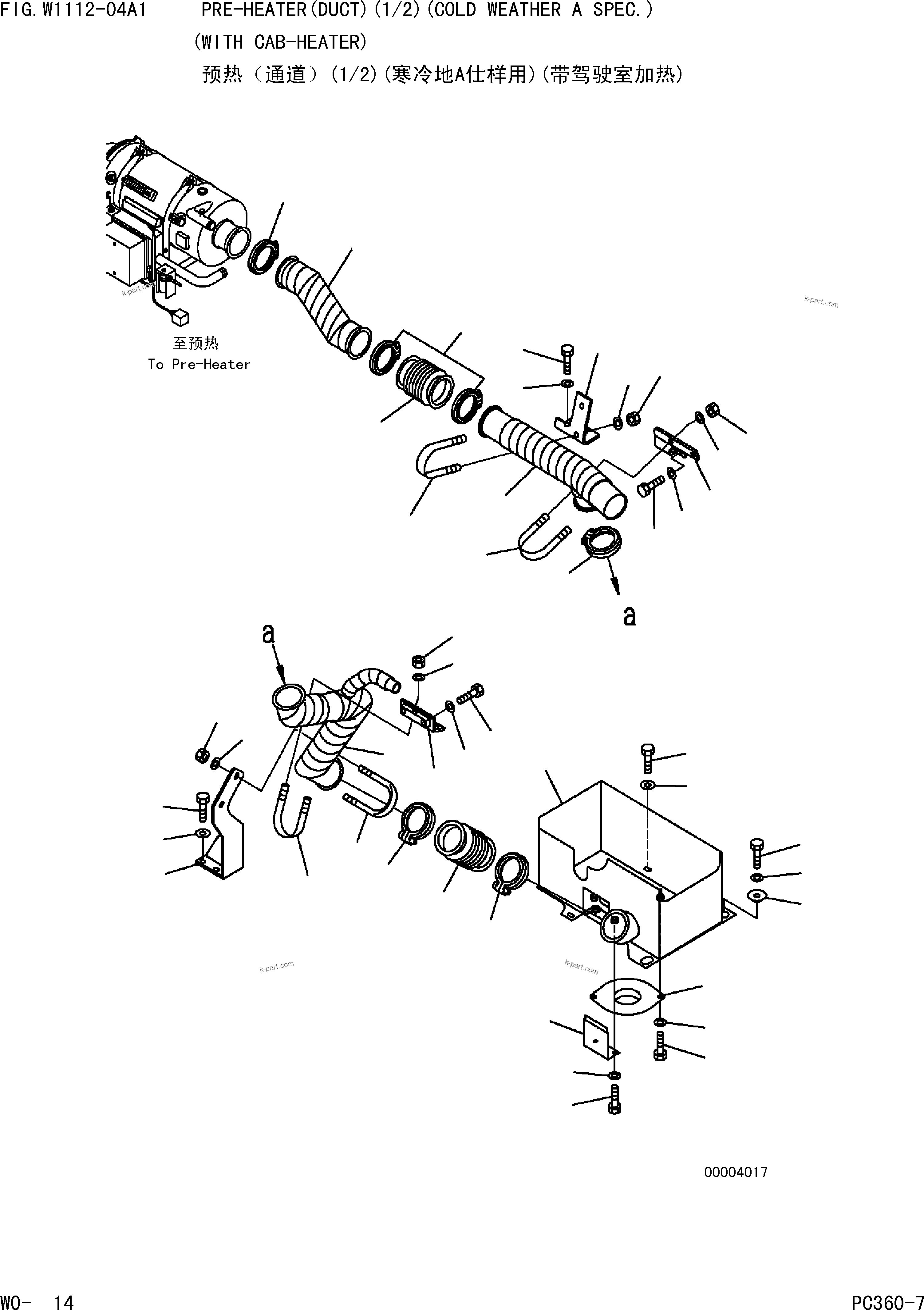 Komatsu parts book diagram for PC360-7 S/N 37715-UP: PRE-HEATER(DUCT)(1/2)(COLD WEATHER A SPEC.)(WITH CAB-HEATER)(WSTD)