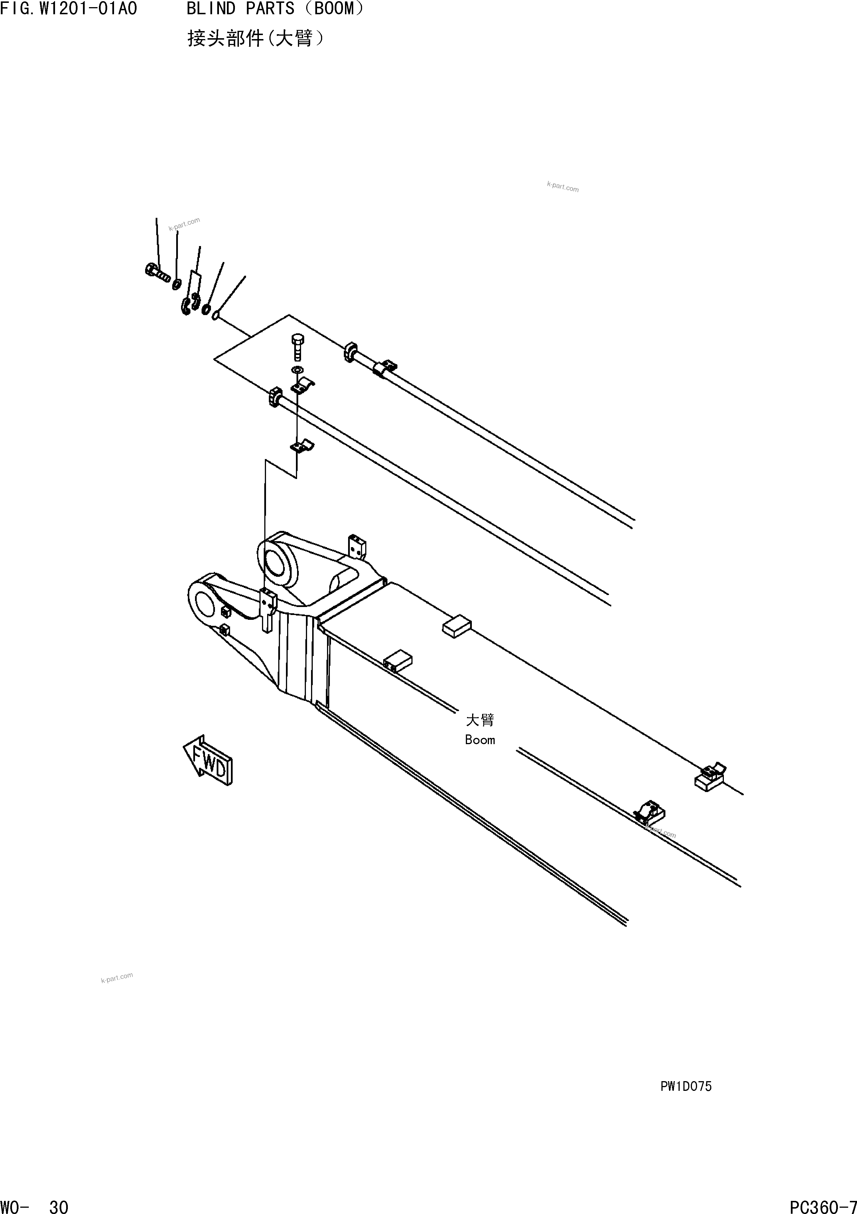 Komatsu parts book diagram for PC360-7 S/N 37715-UP: BLIND PARTS(BOOM)
