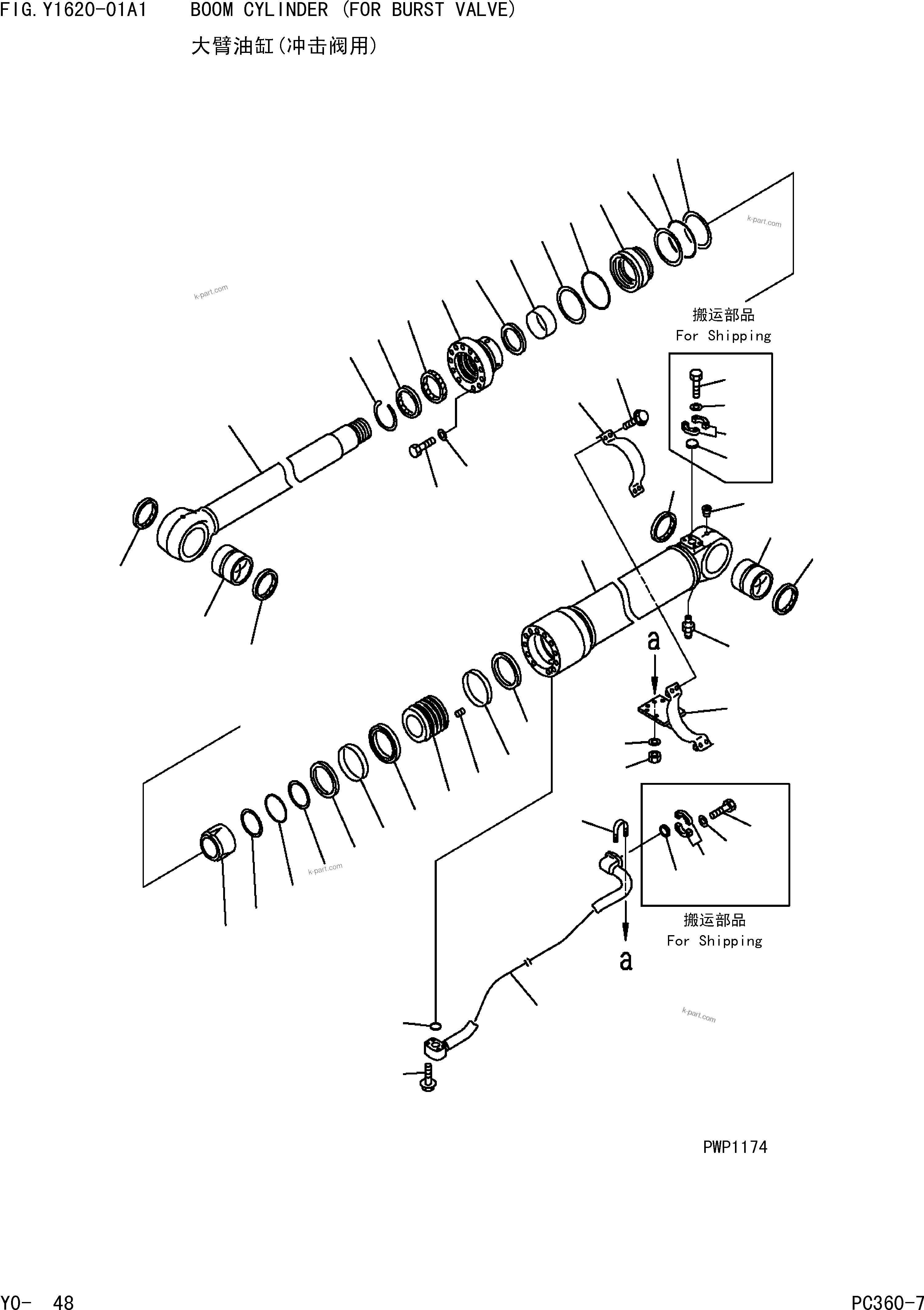 Komatsu parts book diagram for PC360-7 S/N 37715-UP: BOOM CYLINDER (FOR BURST VALVE)