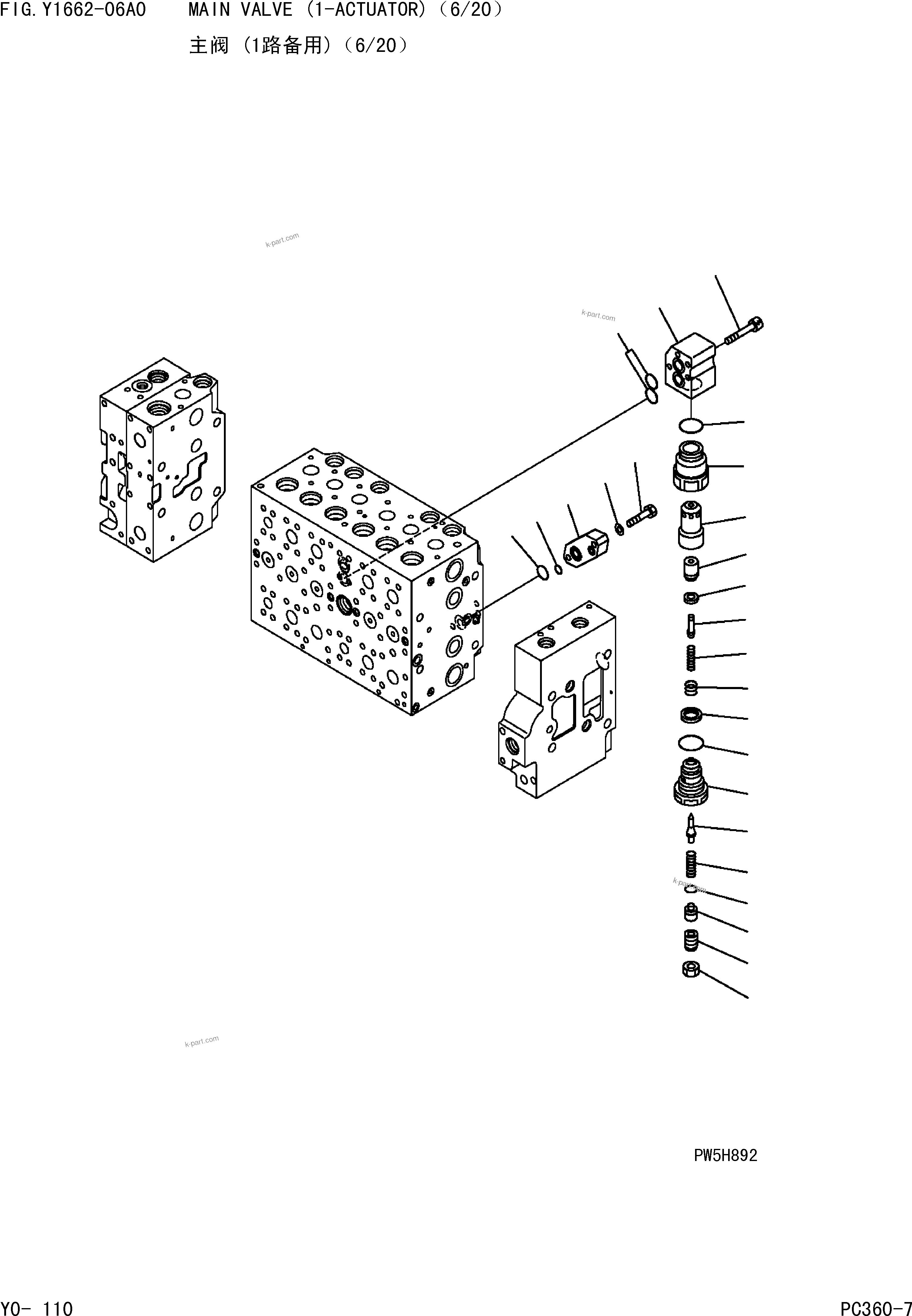 Komatsu parts book diagram for PC360-7 S/N 37715-UP: MAIN VALVE (1-ACTUATOR)(6/20)
