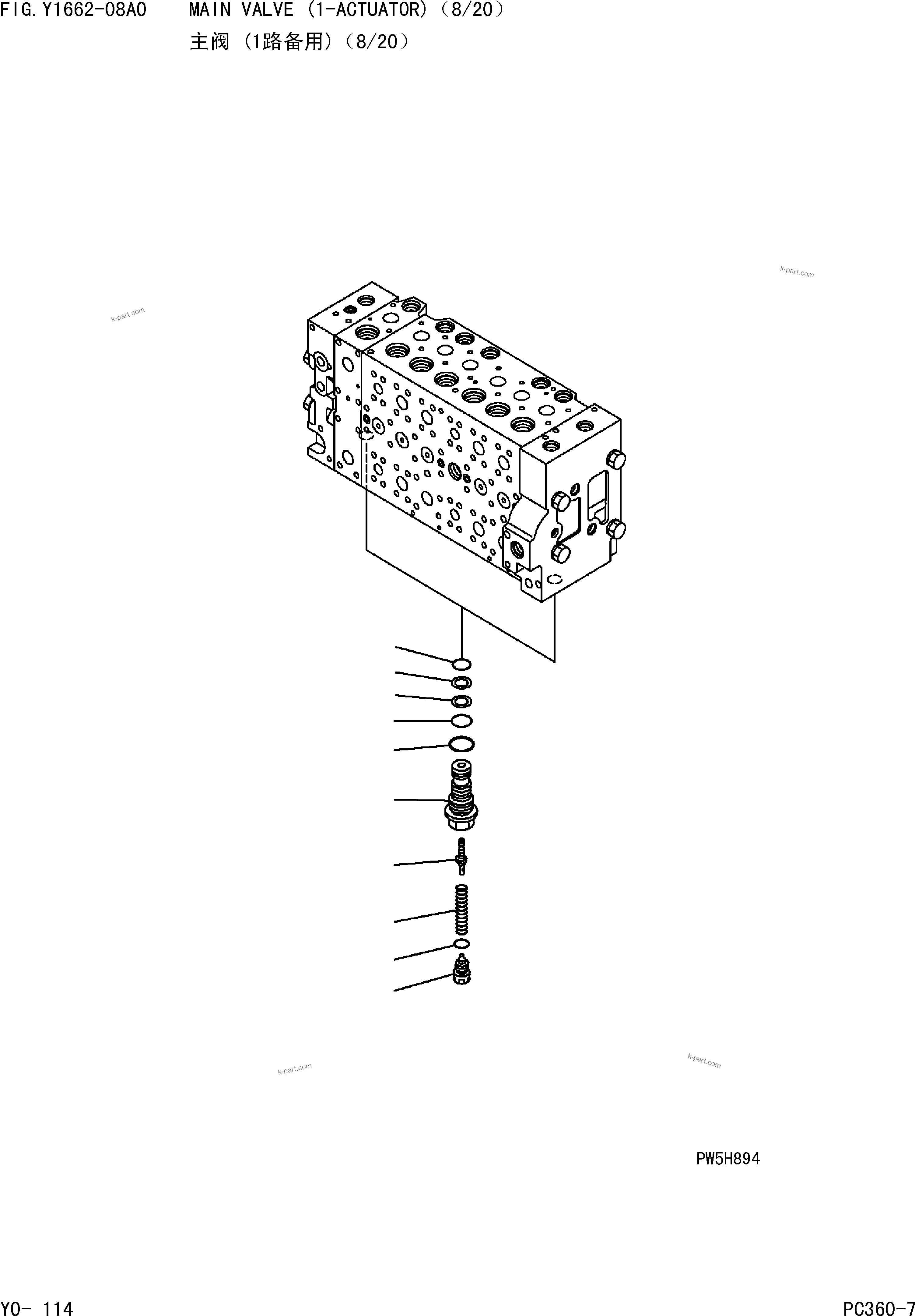 Komatsu parts book diagram for PC360-7 S/N 37715-UP: MAIN VALVE (1-ACTUATOR)(8/20)