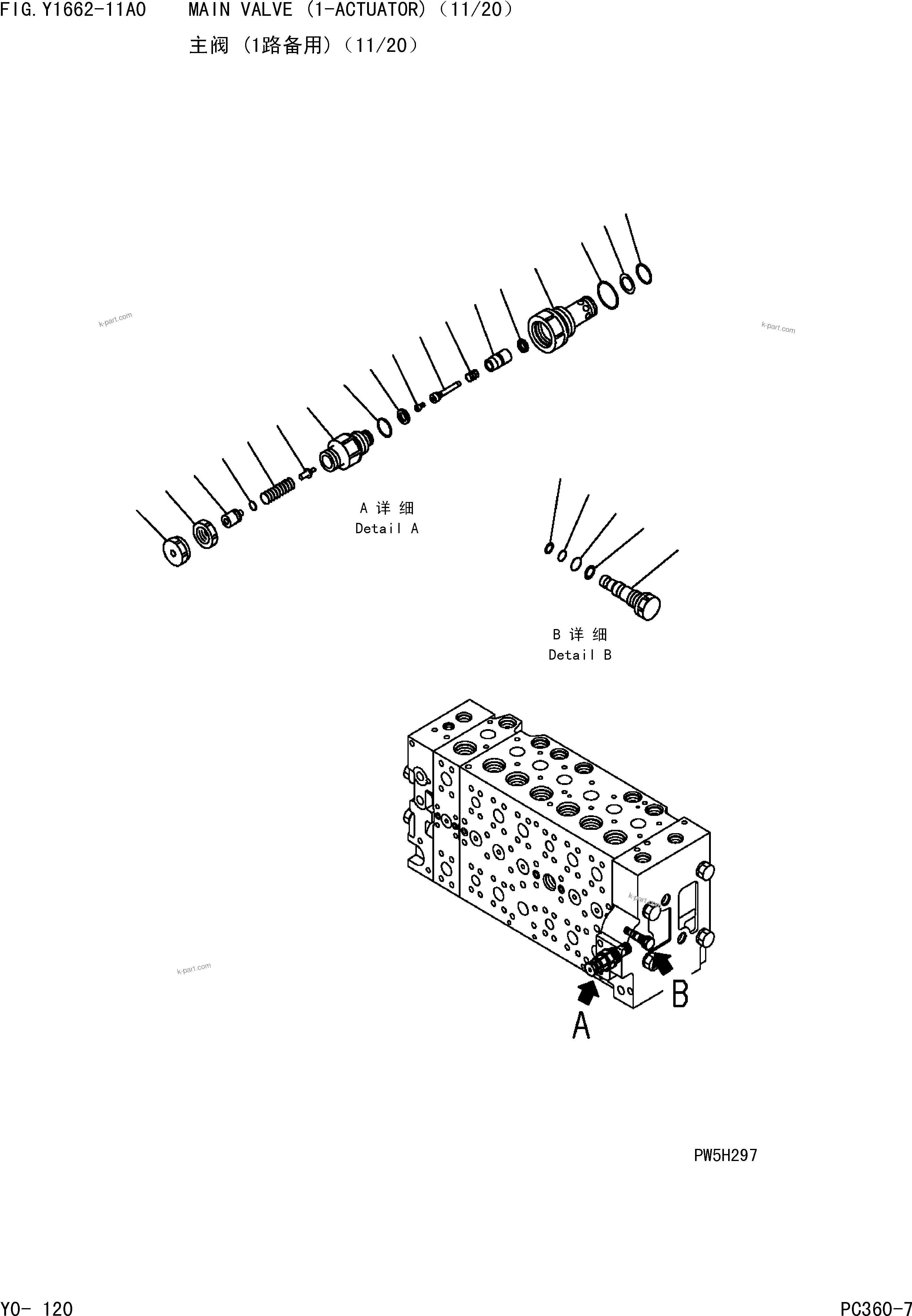 Komatsu parts book diagram for PC360-7 S/N 37715-UP: MAIN VALVE (1-ACTUATOR)(11/20)