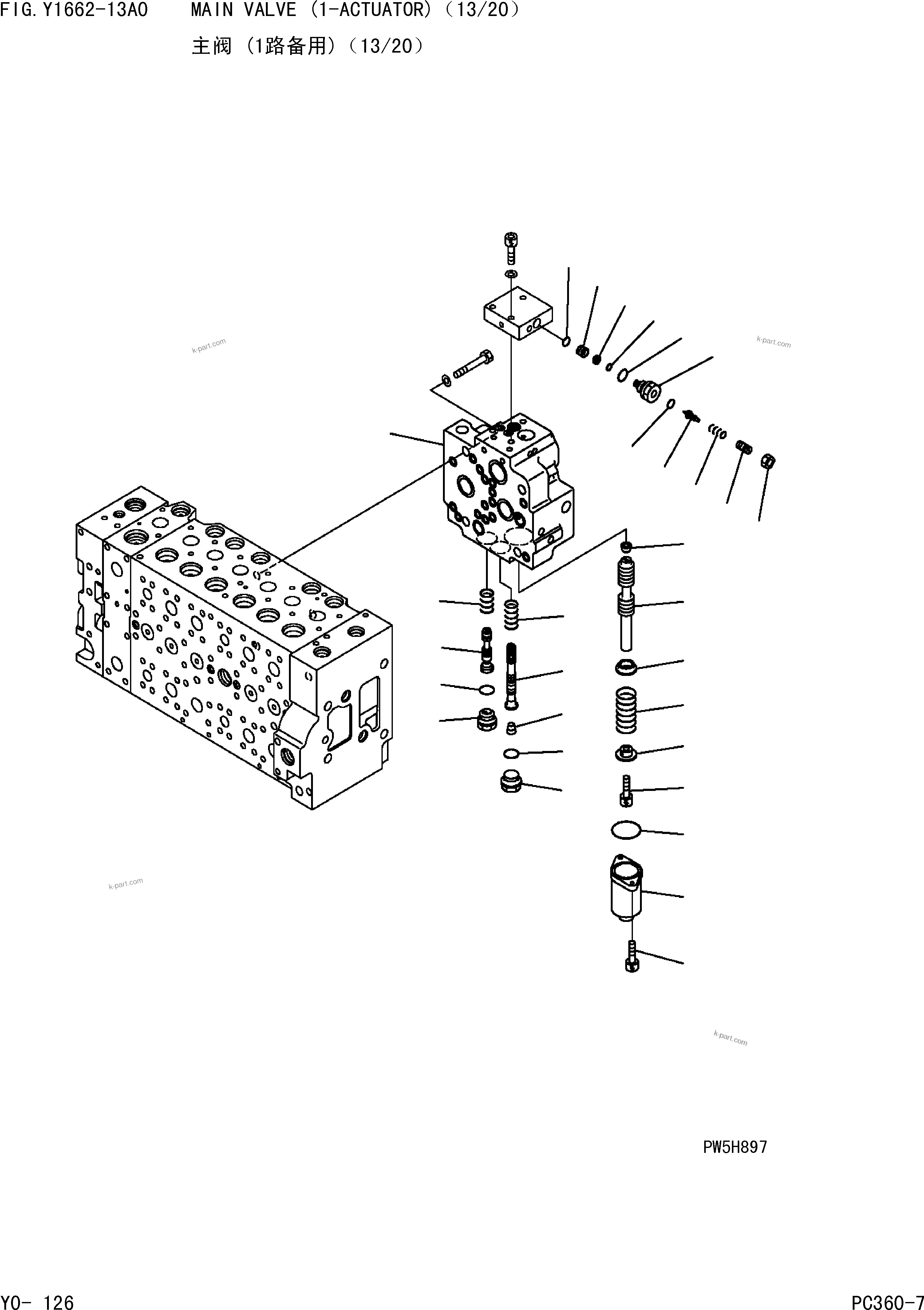 Komatsu parts book diagram for PC360-7 S/N 37715-UP: MAIN VALVE (1-ACTUATOR)(13/20)