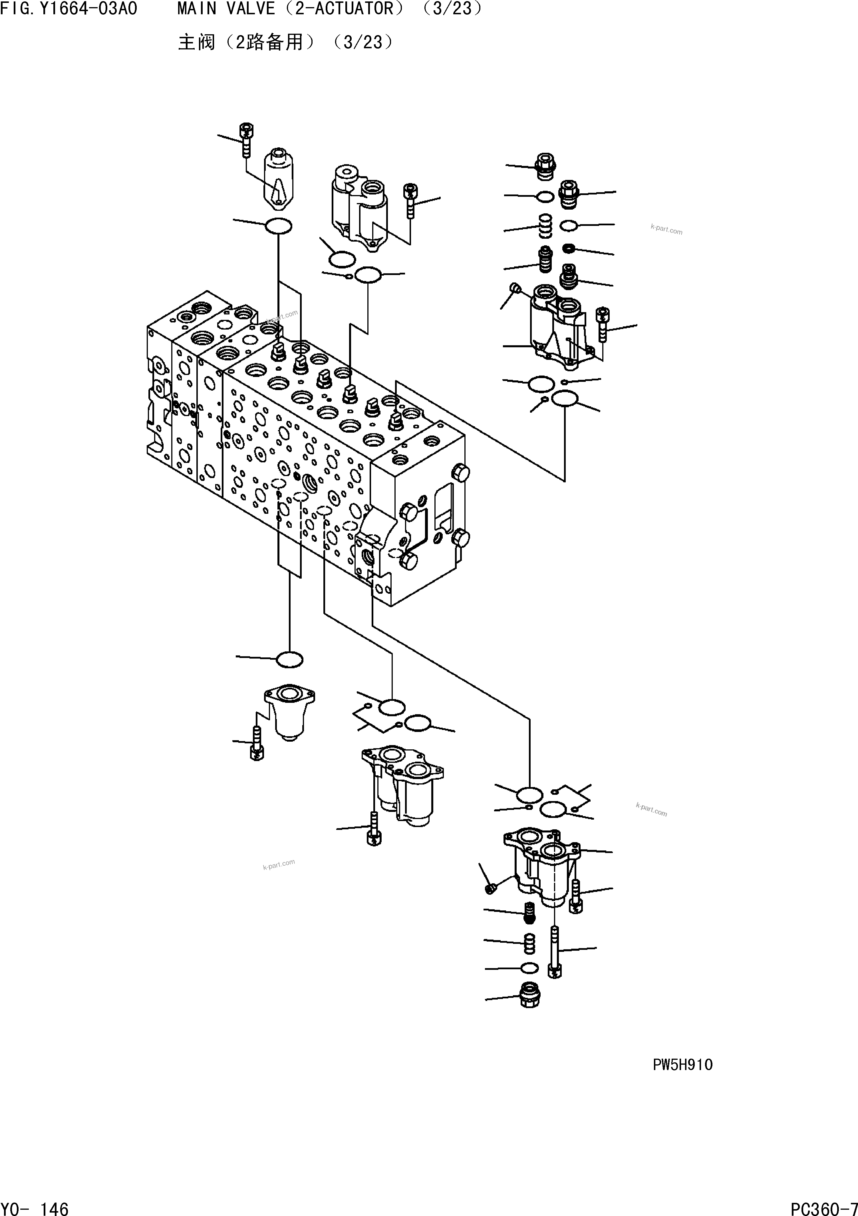Komatsu parts book diagram for PC360-7 S/N 37715-UP: MAIN VALVE (2-ACTUATOR)(3/23)