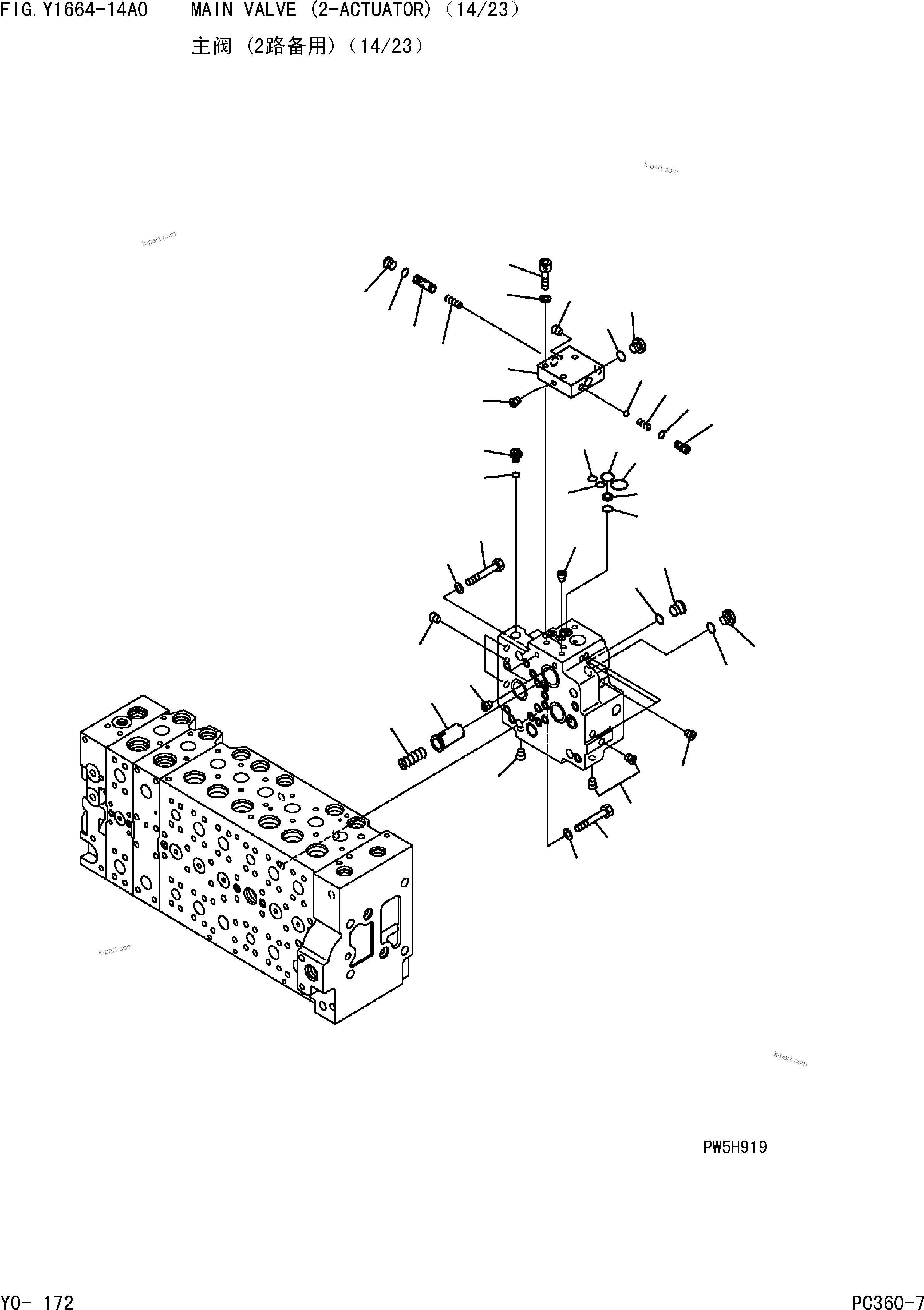 Komatsu parts book diagram for PC360-7 S/N 37715-UP: MAIN VALVE (2-ACTUATOR)(14/23)