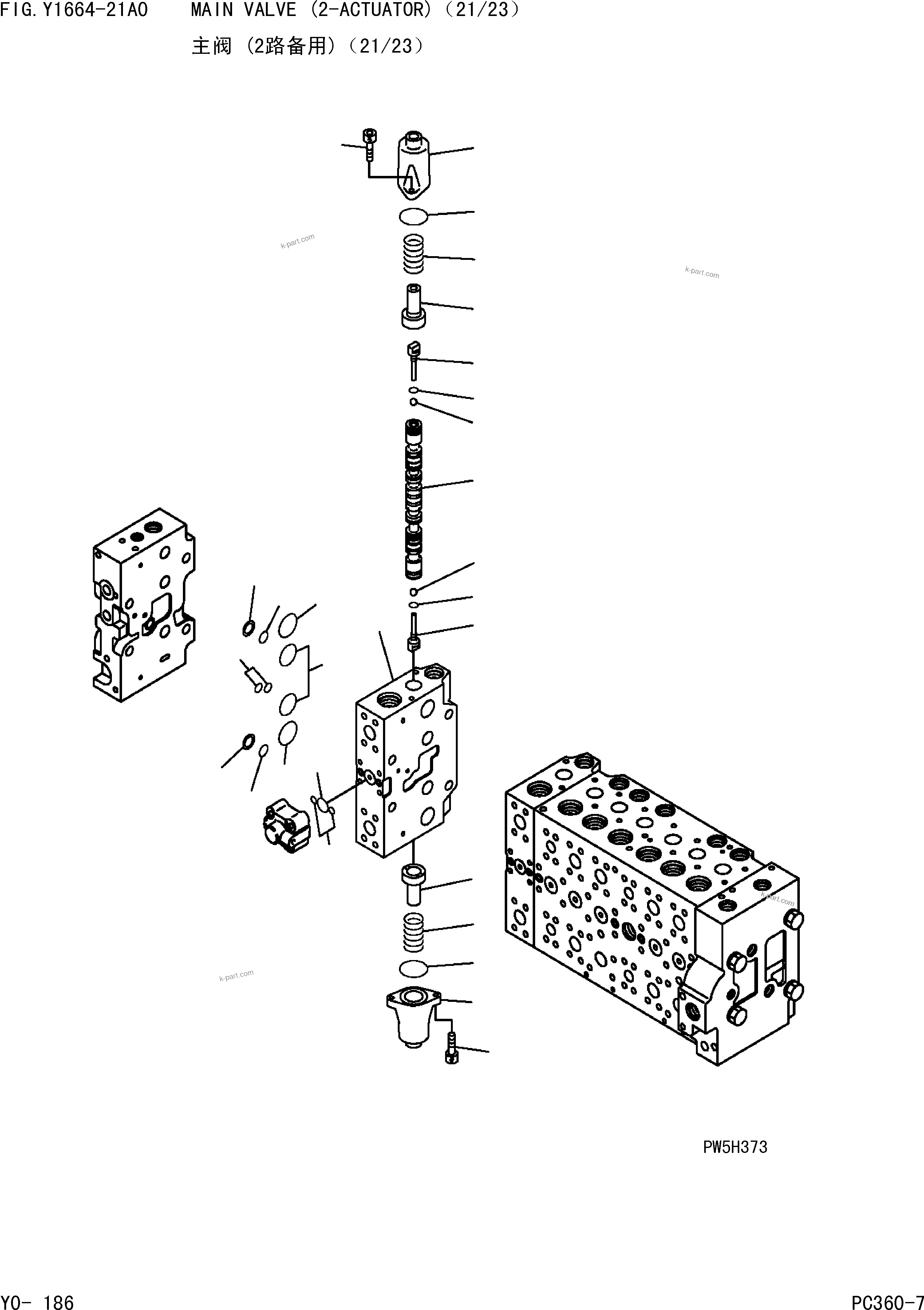 Komatsu parts book diagram for PC360-7 S/N 37715-UP: MAIN VALVE (2-ACTUATOR)(21/23)