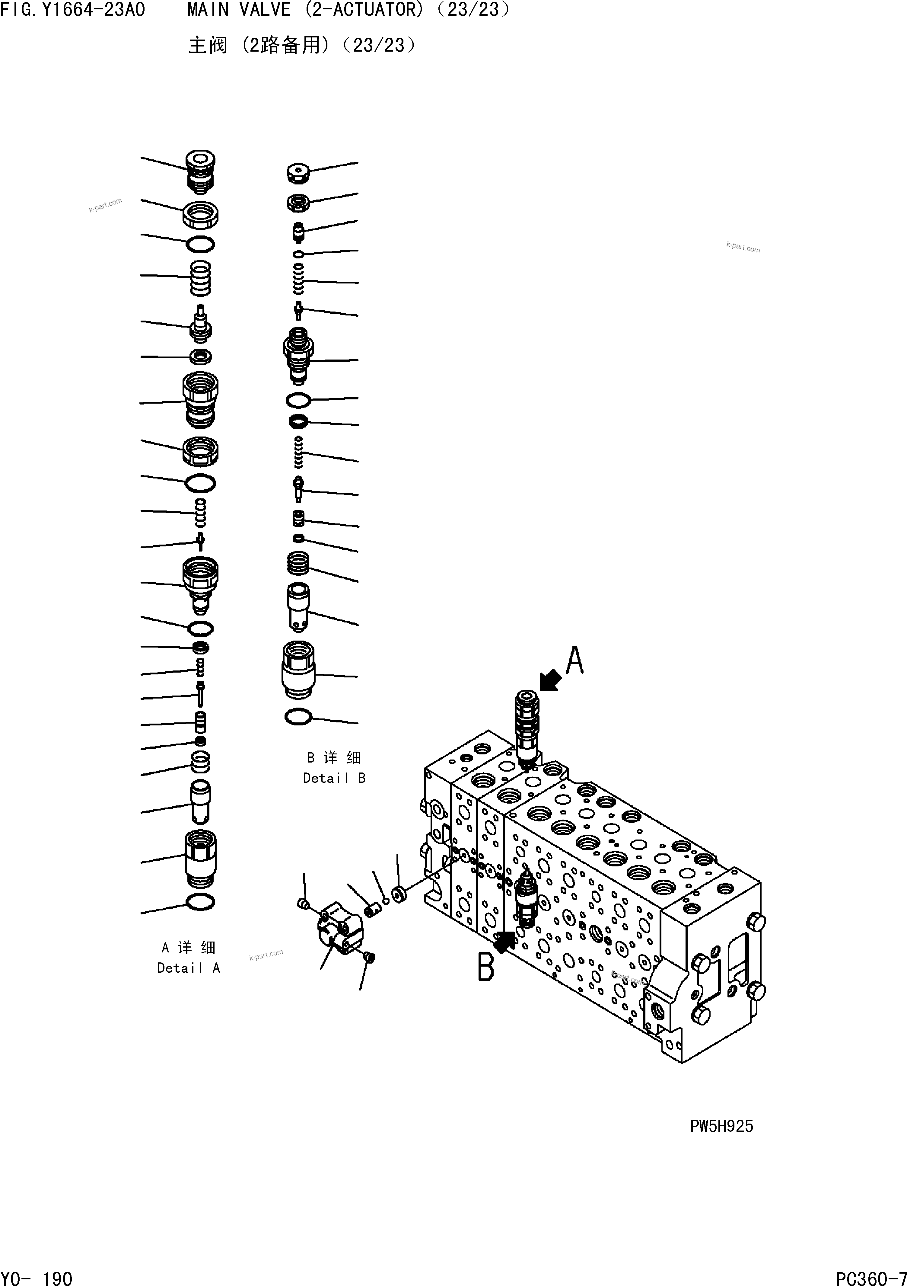 Komatsu parts book diagram for PC360-7 S/N 37715-UP: MAIN VALVE (2-ACTUATOR)(23/23)