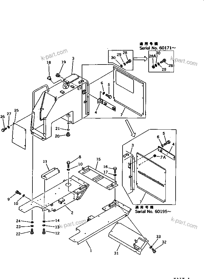 Komatsu parts book diagram for D20QG-6 S/N 60001-UP: REAR COVER AND HYDRAULIC TANK (FOR VEHICLE INSPECTION PARTS)(#60001-60260)