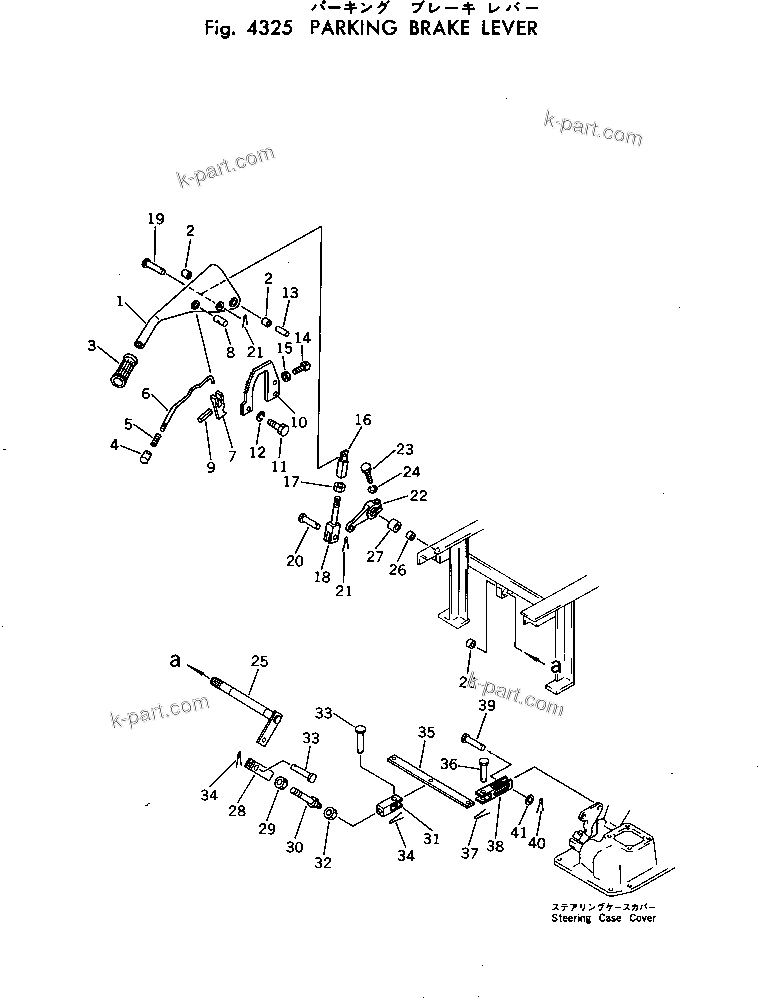 Komatsu parts book diagram for D31A-17 S/N 32001-UP: PARKING BRAKE LEVER