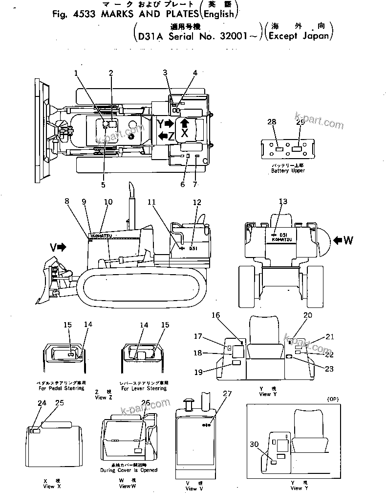 Komatsu parts book diagram for D31A-17 S/N 32001-UP: MARKS AND PLATES (ENGLISH)