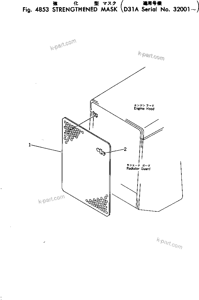 Komatsu parts book diagram for D31A-17 S/N 32001-UP: STRENGTHENED MASK