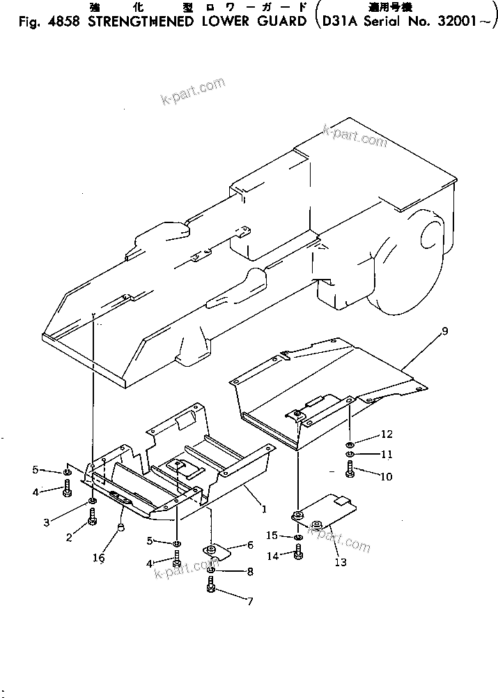 Komatsu parts book diagram for D31A-17 S/N 32001-UP: STRENGTHENED LOWER GUARD