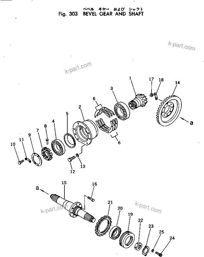 Komatsu parts book diagram for D53A-17 S/N 80001-UP: BEVEL GEAR SHAFT
