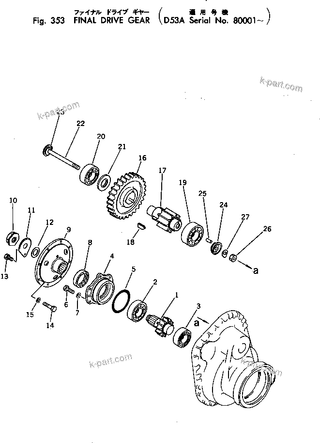 Komatsu parts book diagram for D53A-17 S/N 80001-UP: FINAL DRIVE GEAR (FOR TRIMMING)