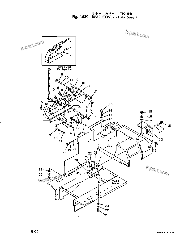 Komatsu parts book diagram for D53A-17 S/N 80001-UP: REAR COVER (TBG SPEC.)