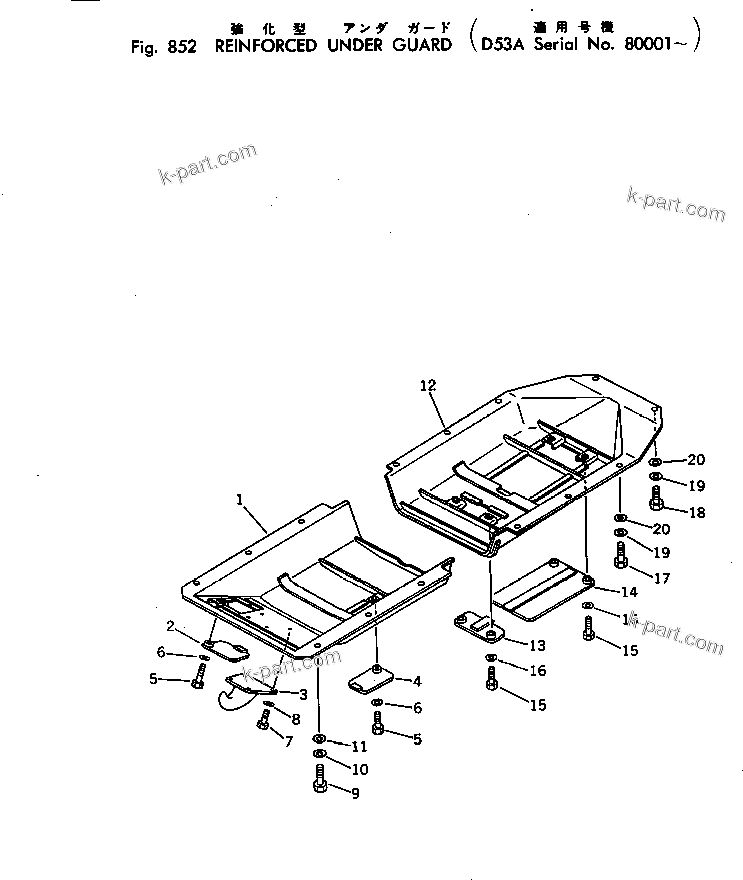 Komatsu parts book diagram for D53A-17 S/N 80001-UP: REINFORCED UNDER GUARD