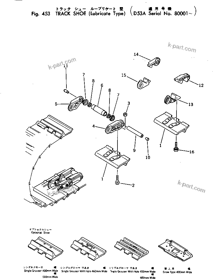 Komatsu parts book diagram for D53A-17 S/N 80001-UP: TRACK SHOE (LUBRICATE TYPE)