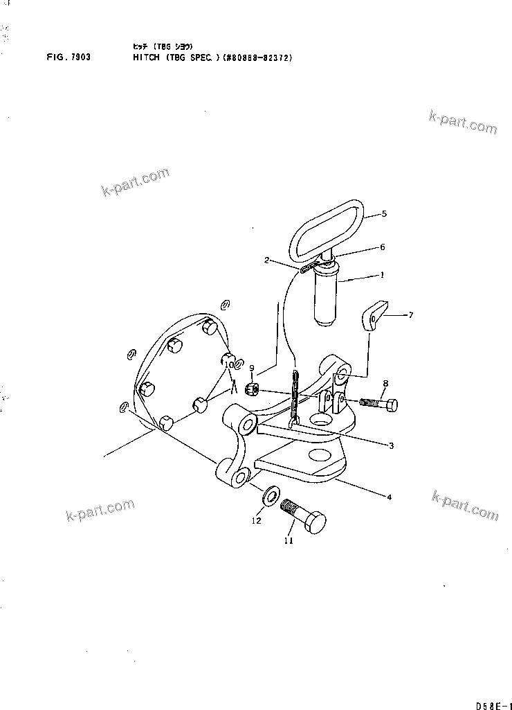 Komatsu parts book diagram for D53P-17 S/N 80001-UP: HITCH (TBG SPEC.)