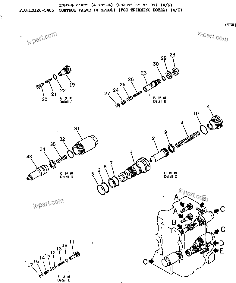 Komatsu parts book diagram for D65EX-12 S/N 60001-60941: CONTROL VALVE (4-SPOOL) (FOR TRIMMING DOZER) (4/6)