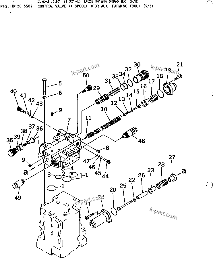 Komatsu parts book diagram for D65EX-12 S/N 60001-60941: CONTROL VALVE (4-SPOOL) (FOR TRIMMING DOZER) (5/6)