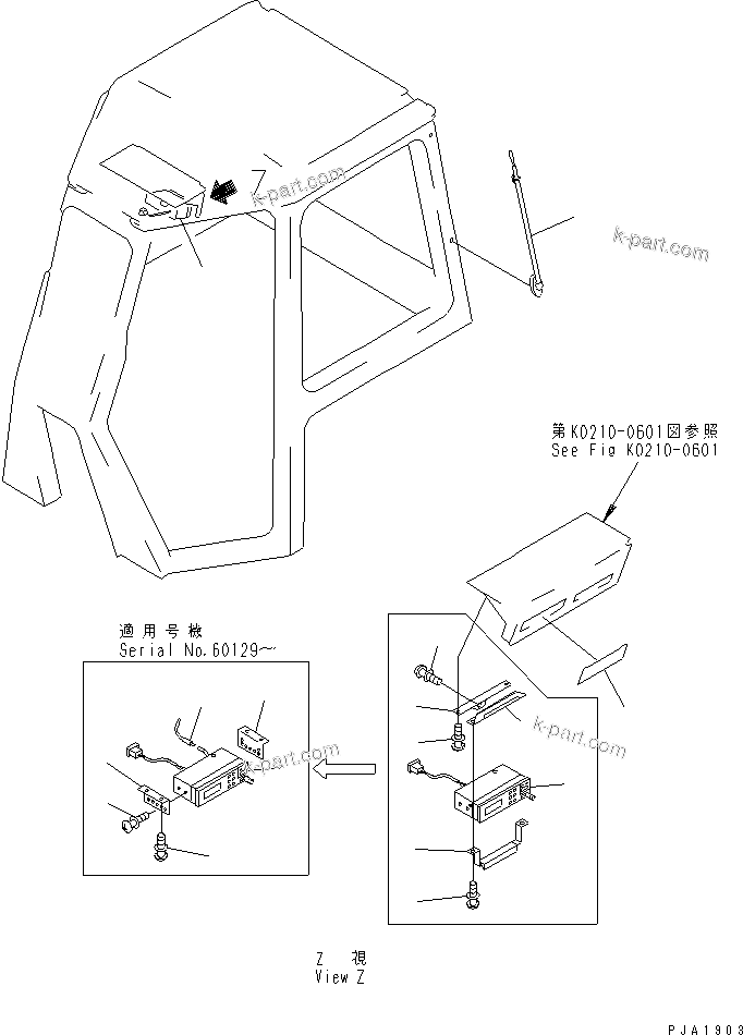 Komatsu parts book diagram for D65EX-12 S/N 60001-60941: CAB (AM RADIO)