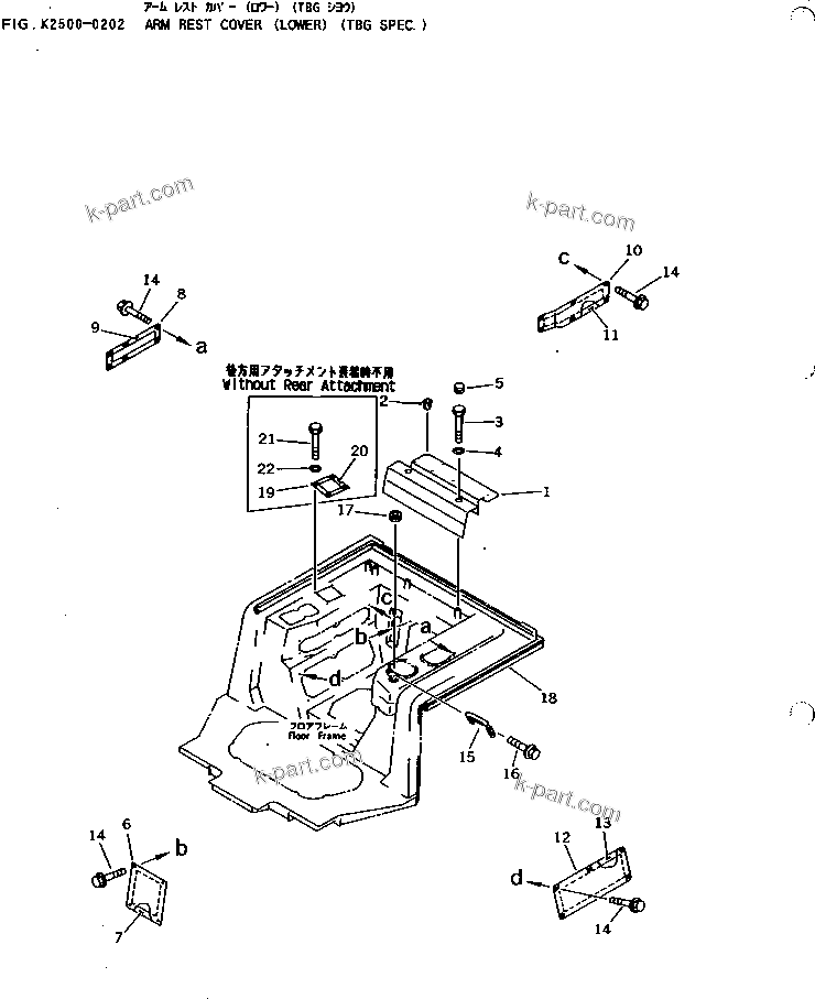 Komatsu parts book diagram for D65EX-12 S/N 60001-60941: ARM REST COVER (LOWER) (TBG SPEC.)