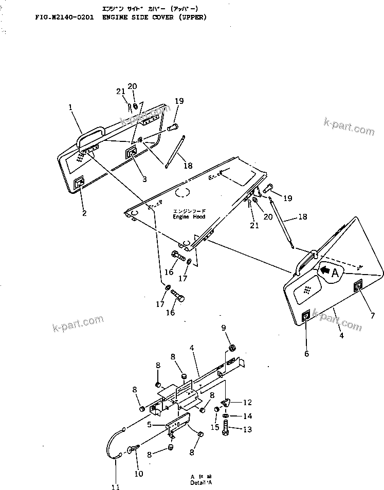 Komatsu parts book diagram for D65EX-12 S/N 60001-60941: ENGINE SIDE COVER (UPPER)