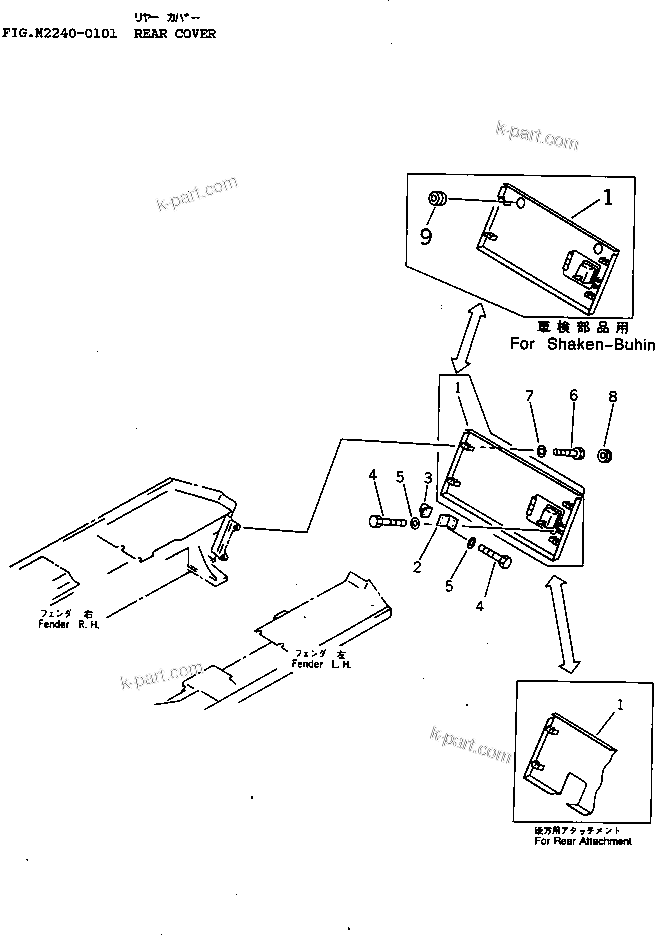 Komatsu parts book diagram for D65EX-12 S/N 60001-60941: REAR COVER
