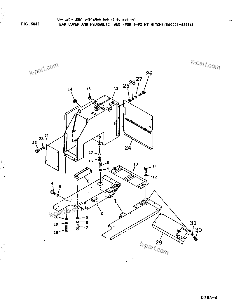 Komatsu parts book diagram for DNH020-6M-SC S/N 60001-UP (D20S-6): REAR COVER AND HYDRAULIC TANK (FOR 3-POINT HITCH)(#60001-60257)