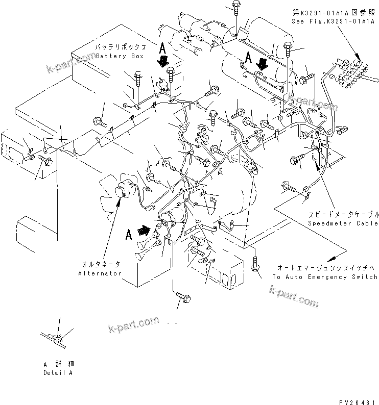 Komatsu parts book diagram for HD255-5 S/N 1001-UP: VEHICLE ELECTRICAL (1/2)(#1201-1600)
