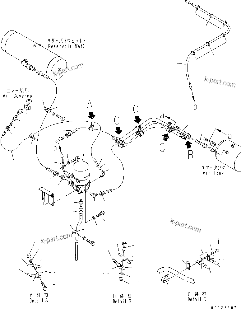 Komatsu parts book diagram for HD255-5 S/N 1001-UP: AIR DRYER (DESICCANT TYPE) (1/2)(#1601-1620)