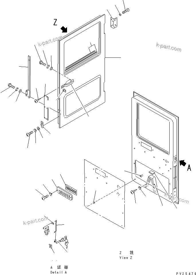 Komatsu parts book diagram for HD255-5 S/N 1001-UP: OPERATOR'S CAB (L.H. DOOR)(I/2)(#1425-1600)