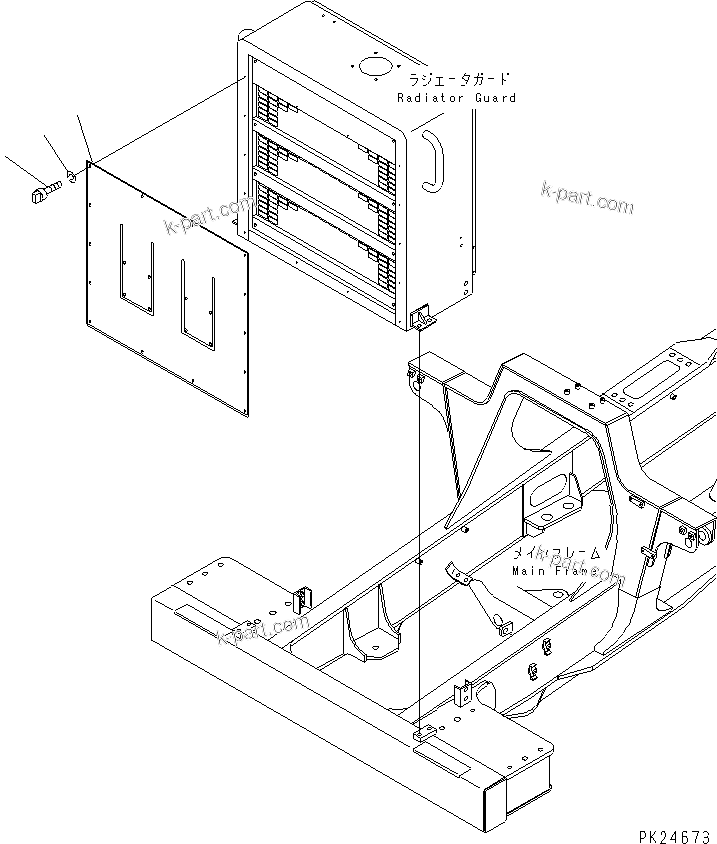 Komatsu parts book diagram for HD255-5 S/N 1001-UP: RADIATOR CURTAIN